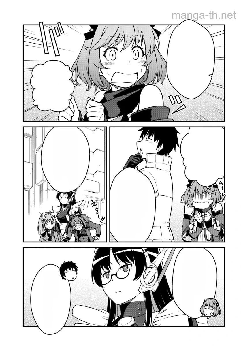 Mezametara Saikyou Soubi to Uchuusen-mochi datta no de, Ikkodate Mezashite Youhei Toshite Jiyuu ni Ikitai หน้า 7