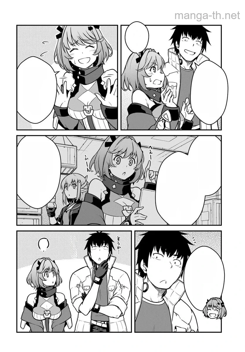 Mezametara Saikyou Soubi to Uchuusen-mochi datta no de, Ikkodate Mezashite Youhei Toshite Jiyuu ni Ikitai หน้า 6