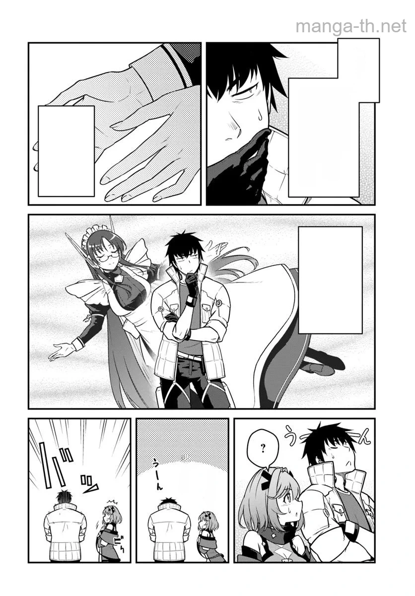Mezametara Saikyou Soubi to Uchuusen-mochi datta no de, Ikkodate Mezashite Youhei Toshite Jiyuu ni Ikitai หน้า 10