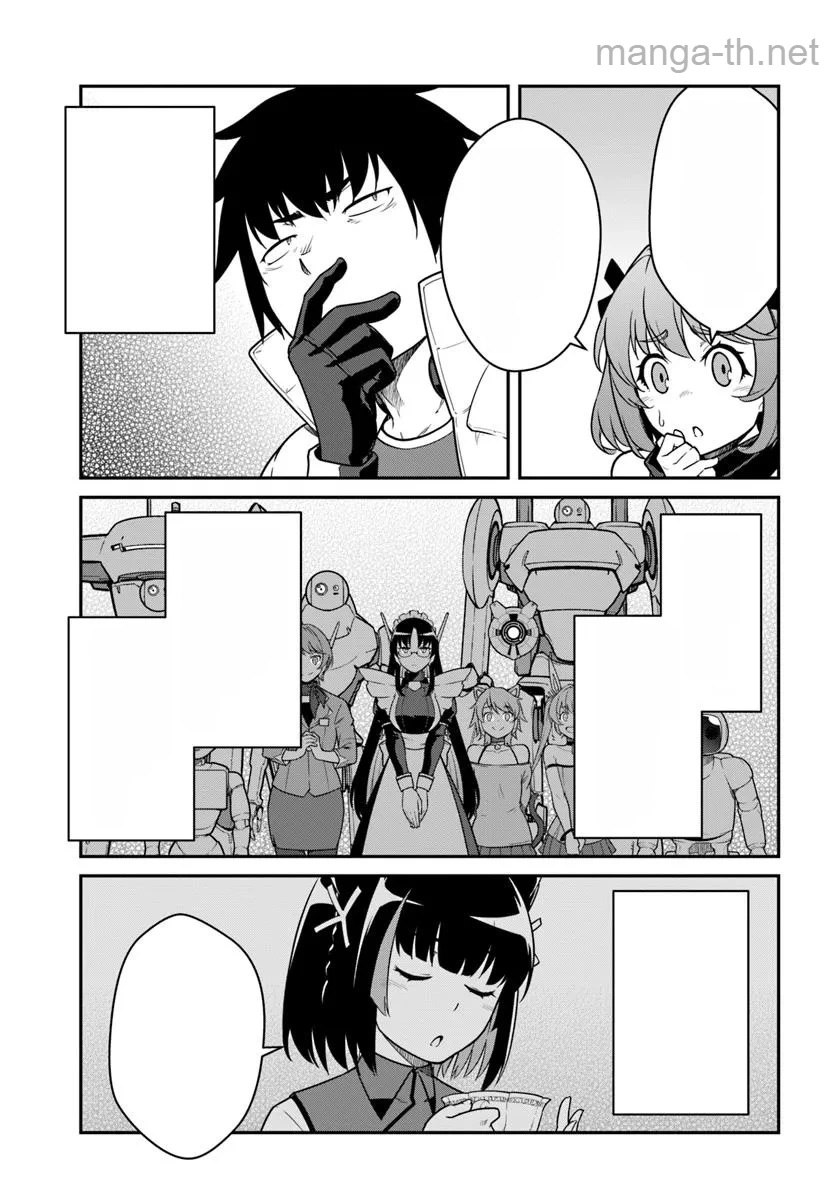 Mezametara Saikyou Soubi to Uchuusen-mochi datta no de, Ikkodate Mezashite Youhei Toshite Jiyuu ni Ikitai หน้า 9