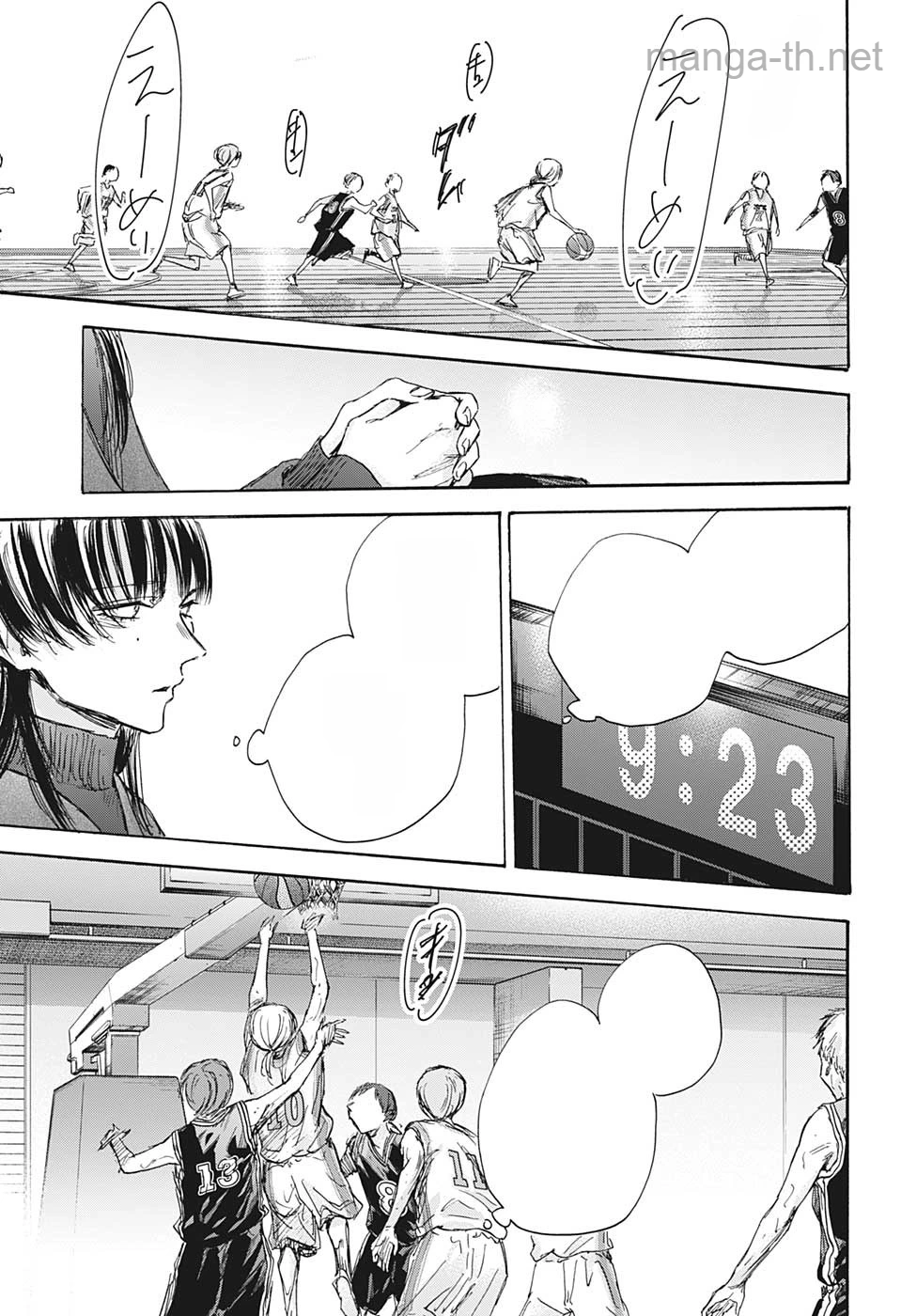 Ao no Hako หน้า 3