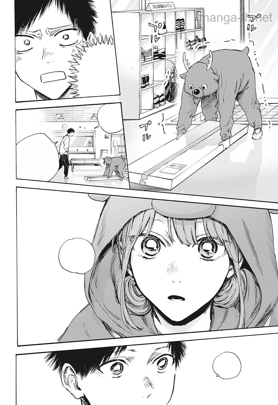Ao no Hako หน้า 6