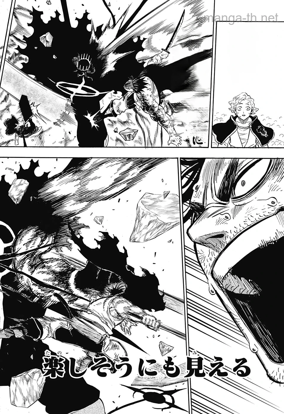 Black Clover หน้า 6