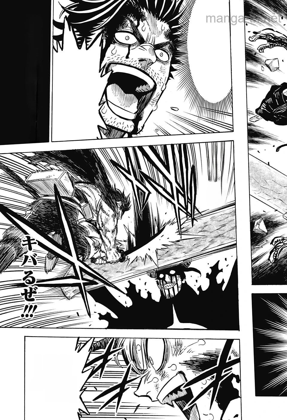 Black Clover หน้า 5