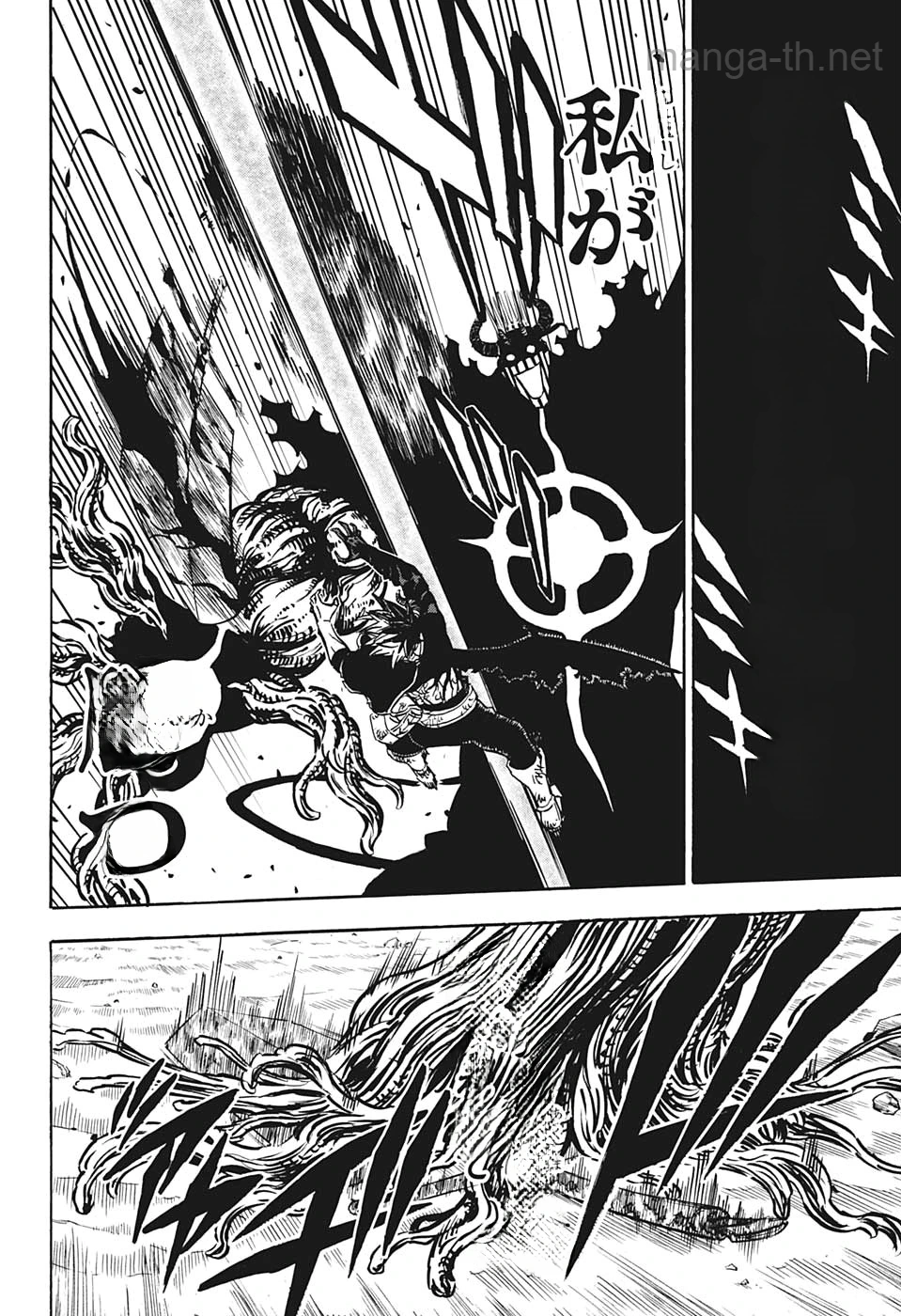 Black Clover หน้า 8