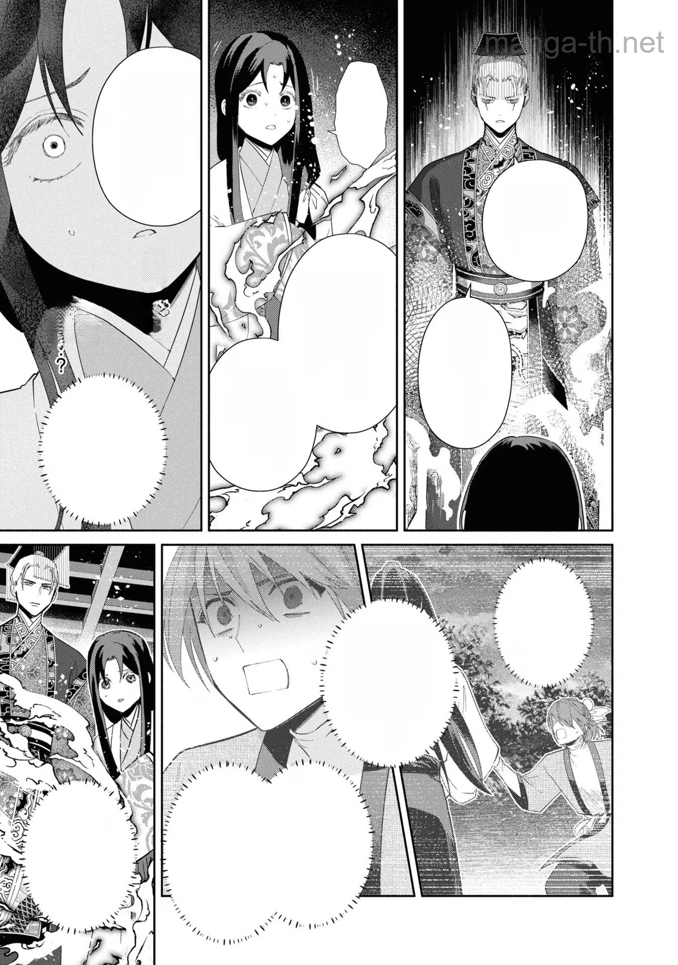 Futsutsuka na Akujo dewa Gozaimasu ga - Suuguu Chouso Torikae Den หน้า 5