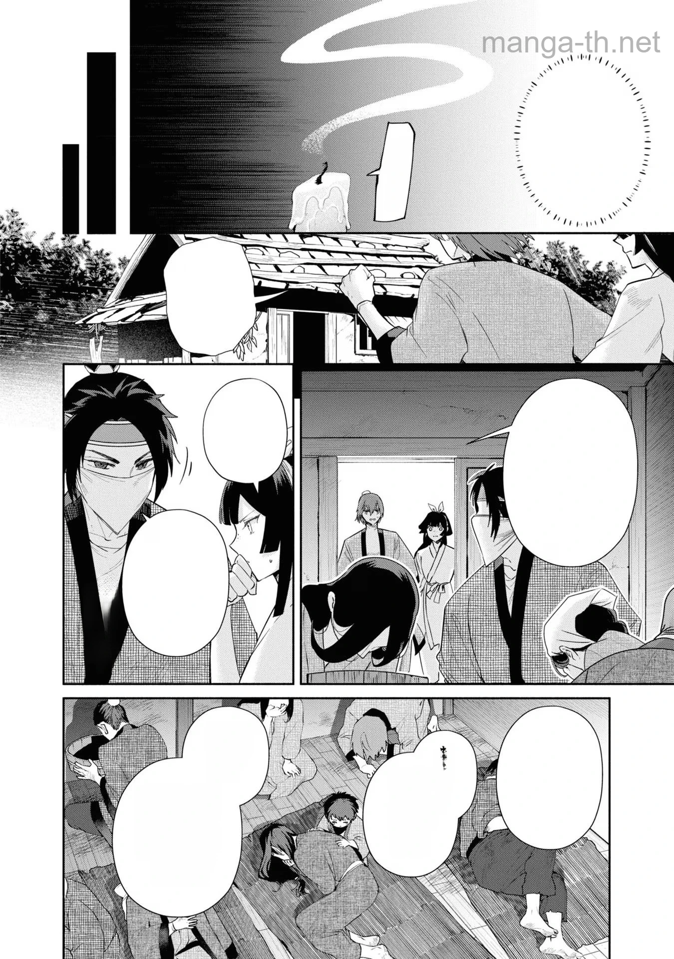 Futsutsuka na Akujo dewa Gozaimasu ga - Suuguu Chouso Torikae Den หน้า 6