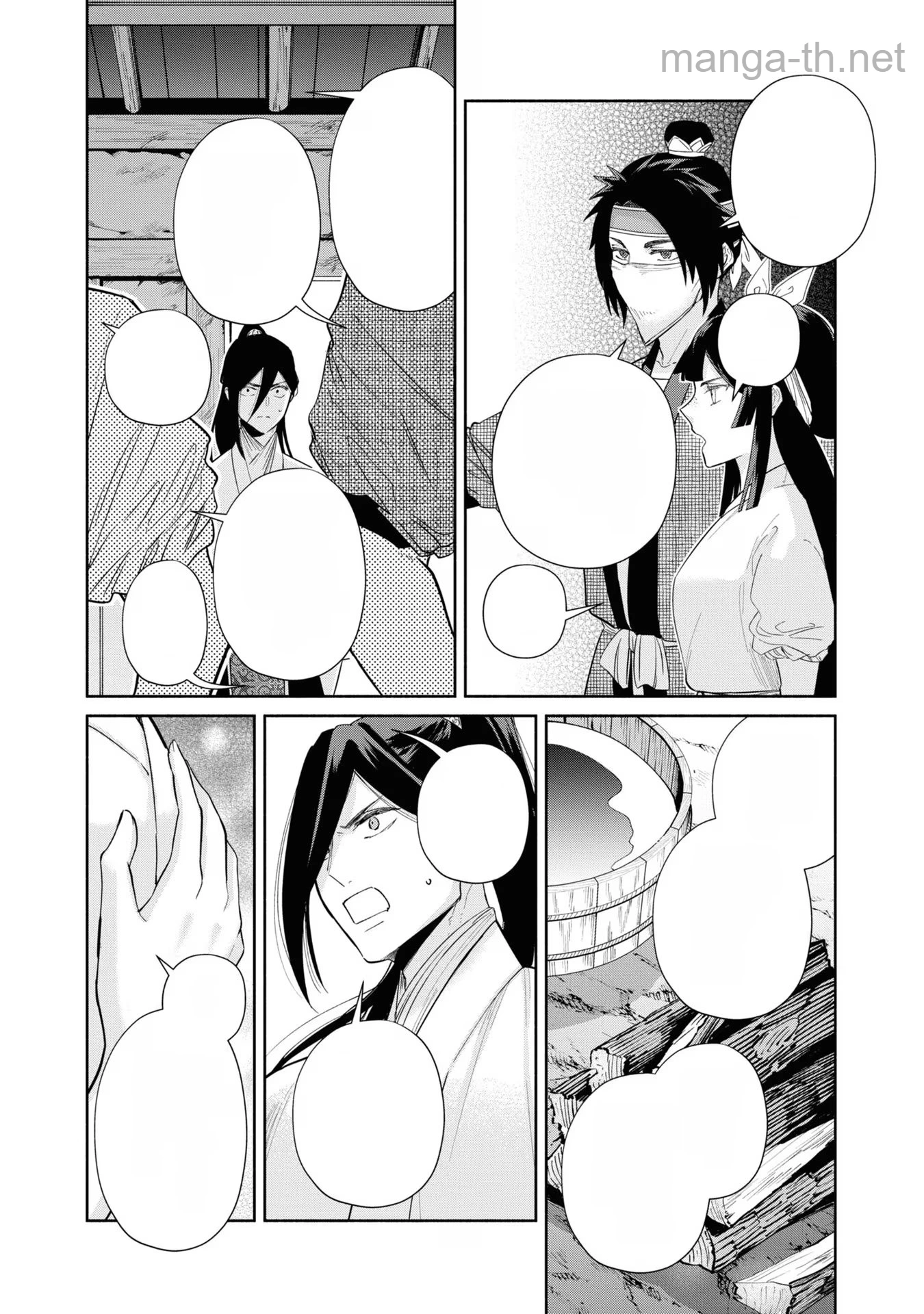 Futsutsuka na Akujo dewa Gozaimasu ga - Suuguu Chouso Torikae Den หน้า 8