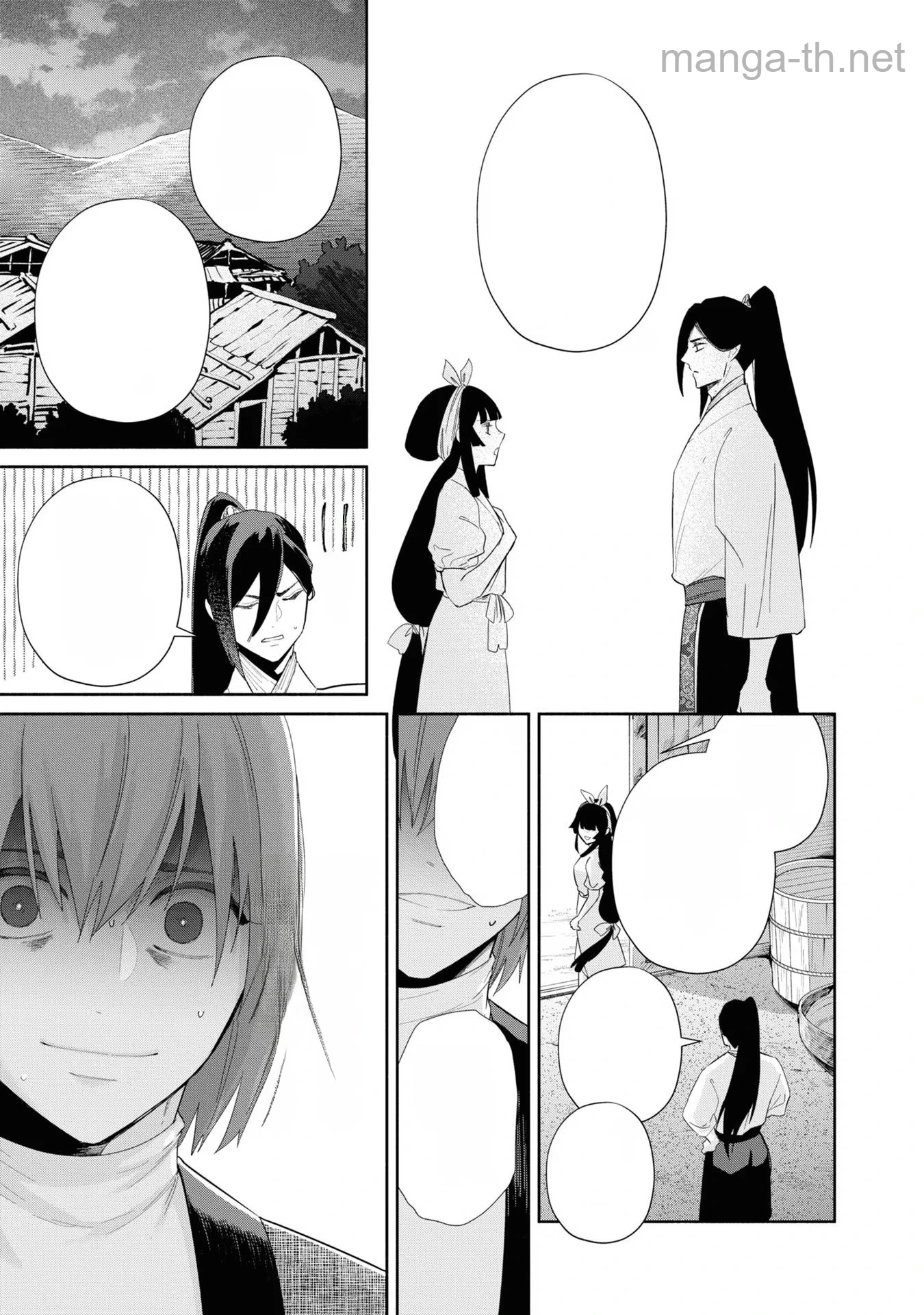 Futsutsuka na Akujo dewa Gozaimasu ga - Suuguu Chouso Torikae Den หน้า 9