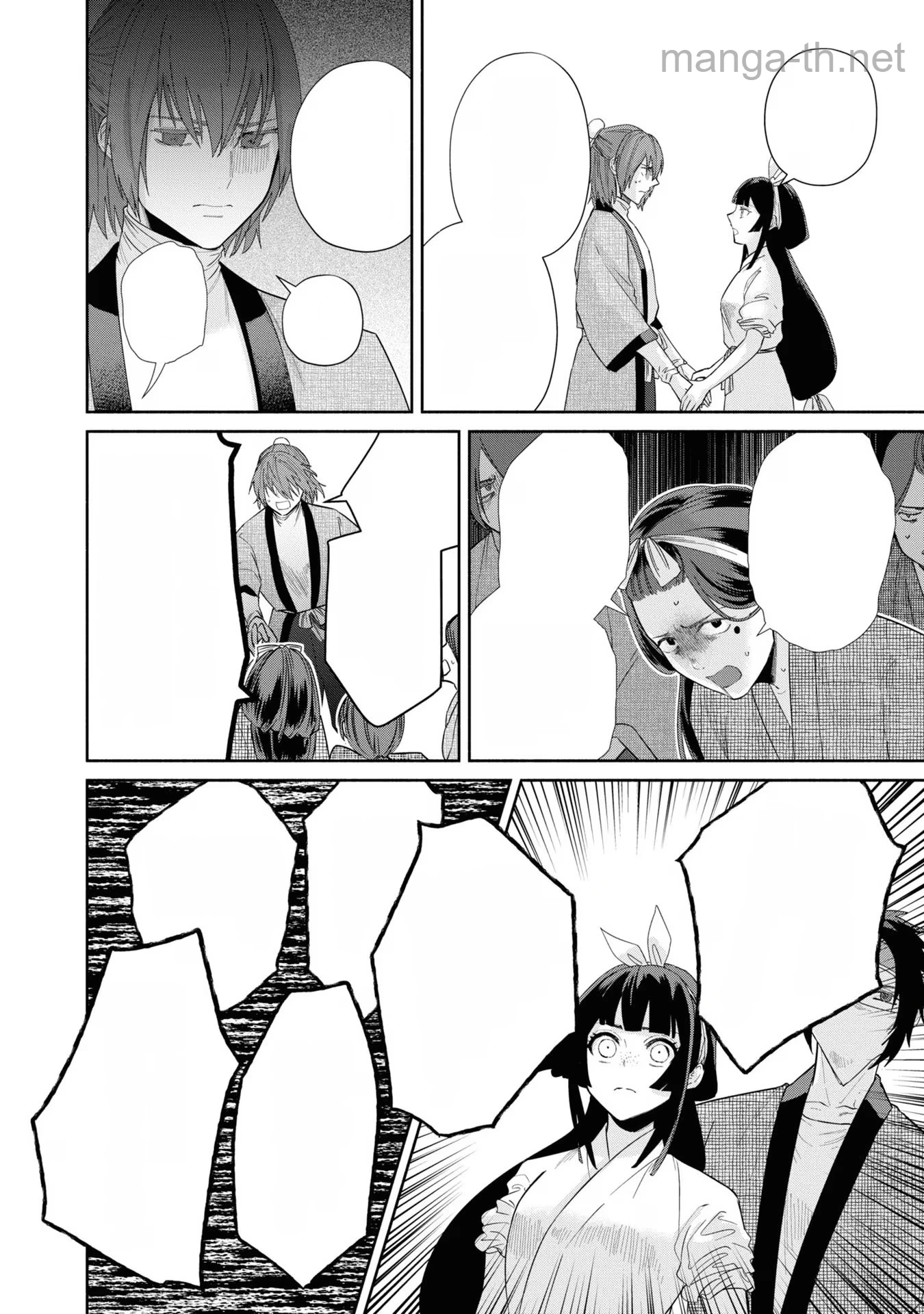Futsutsuka na Akujo dewa Gozaimasu ga - Suuguu Chouso Torikae Den หน้า 10