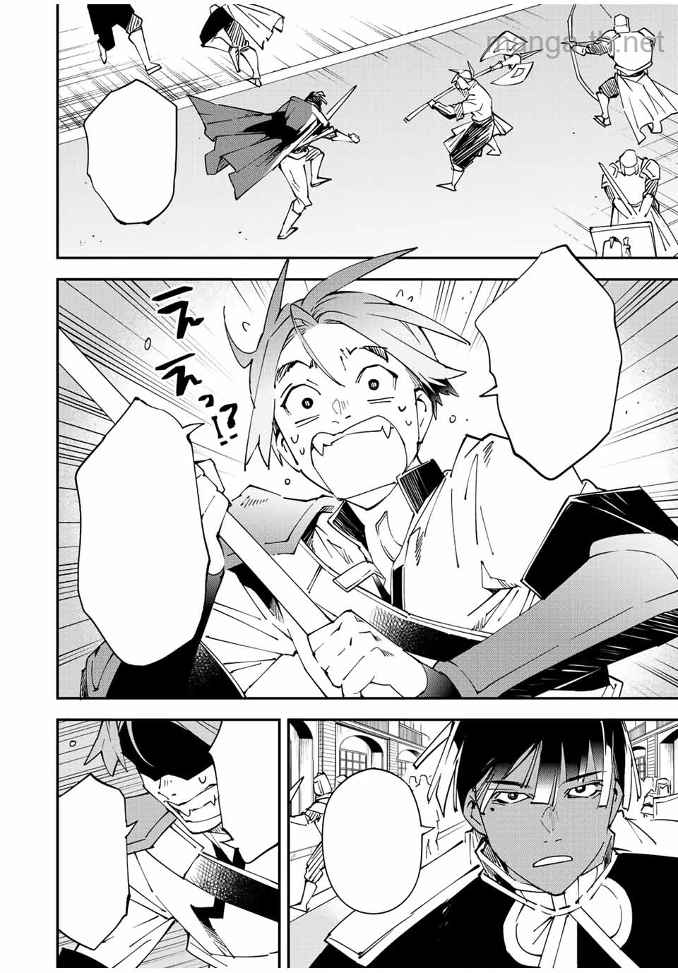 Tensei Kizoku Kantei Sukiru de Nariagaru – Jakushou Ryouchi o Uketsuidanode, Yuushuuna Jinzai o Fuyashite Itara, Saikyou Ryouchi ni Natteta หน้า 2
