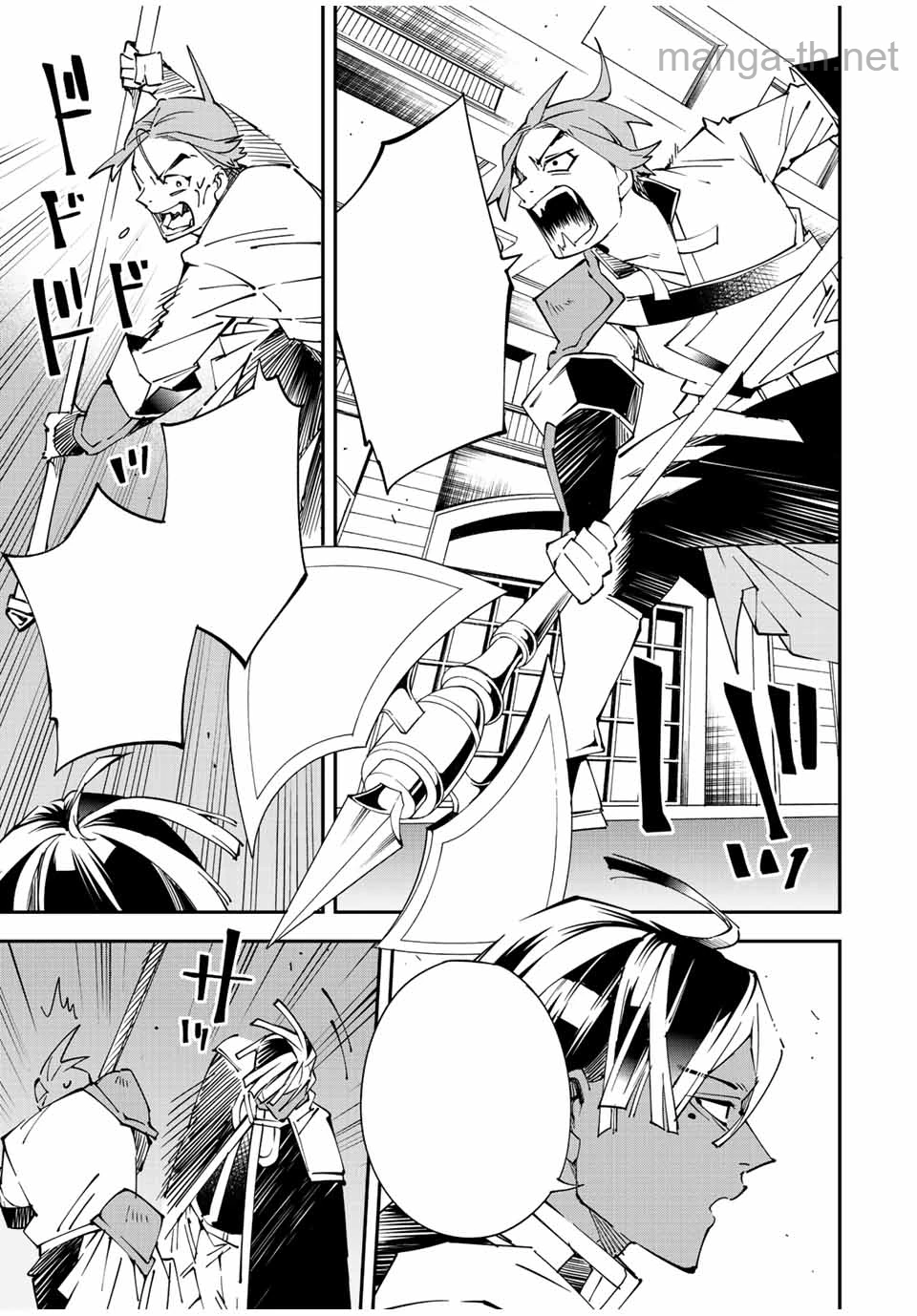 Tensei Kizoku Kantei Sukiru de Nariagaru – Jakushou Ryouchi o Uketsuidanode, Yuushuuna Jinzai o Fuyashite Itara, Saikyou Ryouchi ni Natteta หน้า 3