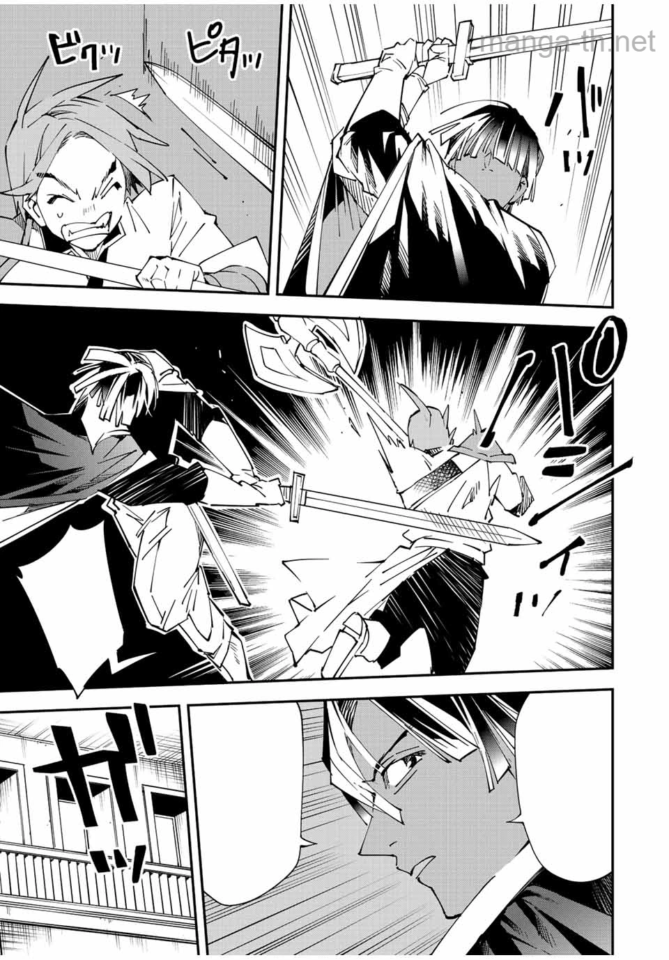 Tensei Kizoku Kantei Sukiru de Nariagaru – Jakushou Ryouchi o Uketsuidanode, Yuushuuna Jinzai o Fuyashite Itara, Saikyou Ryouchi ni Natteta หน้า 5