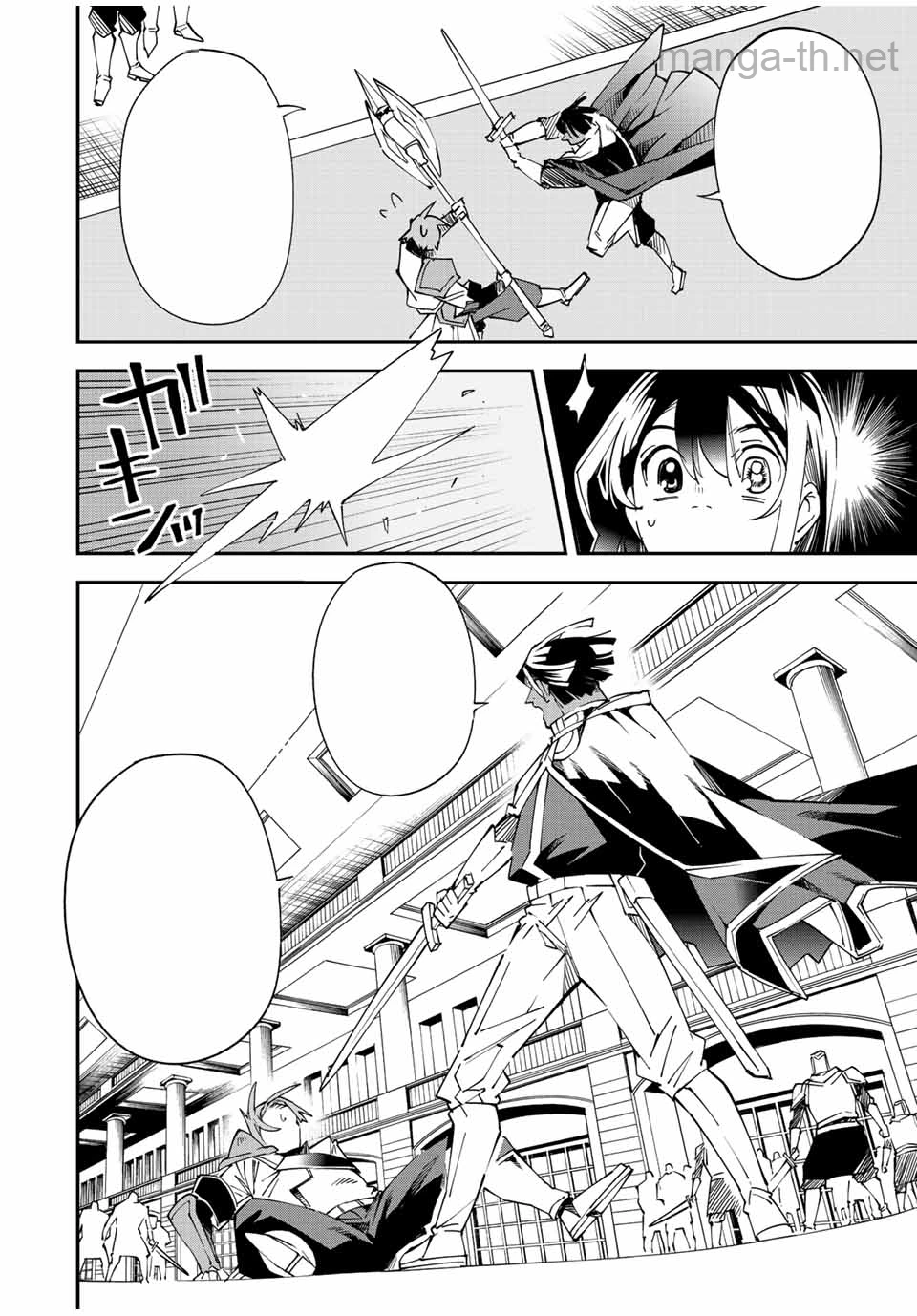 Tensei Kizoku Kantei Sukiru de Nariagaru – Jakushou Ryouchi o Uketsuidanode, Yuushuuna Jinzai o Fuyashite Itara, Saikyou Ryouchi ni Natteta หน้า 8