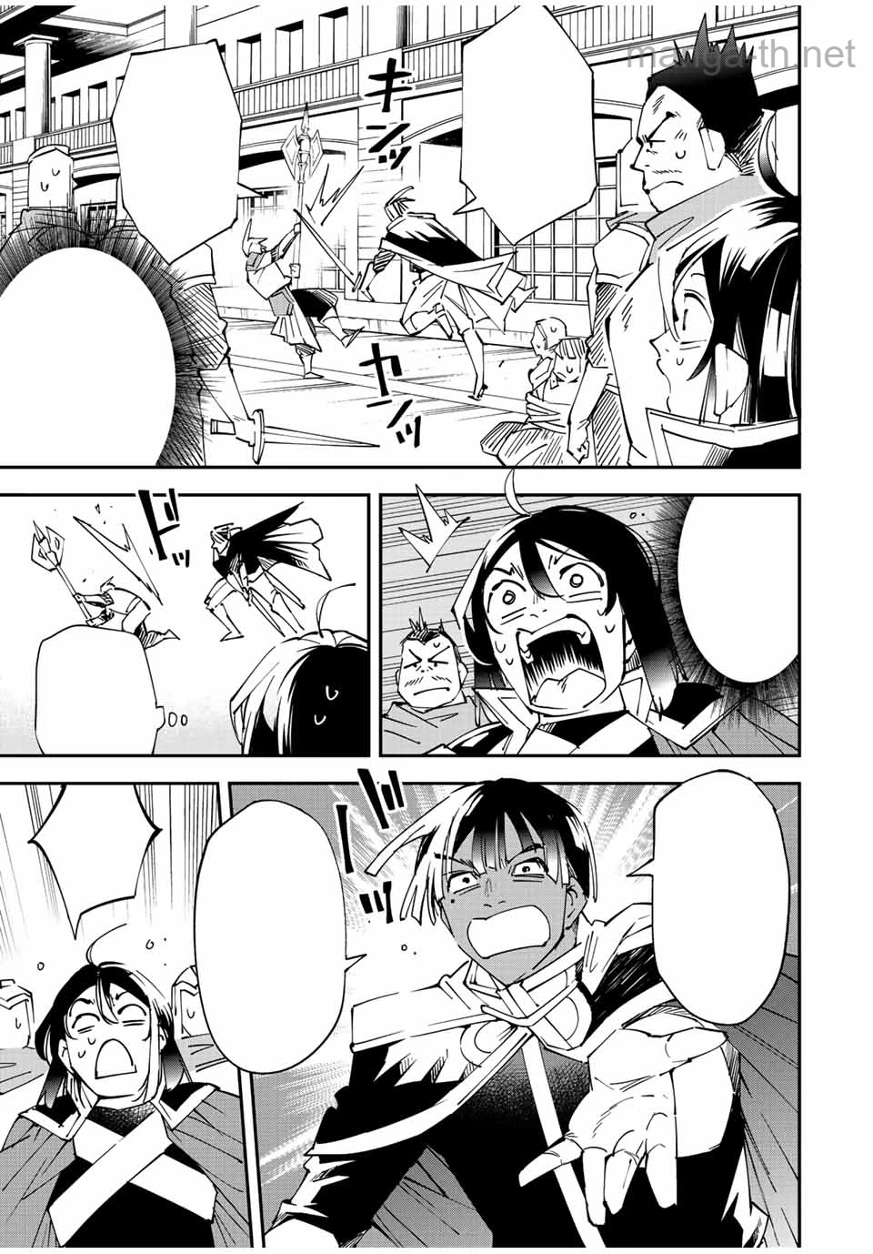 Tensei Kizoku Kantei Sukiru de Nariagaru – Jakushou Ryouchi o Uketsuidanode, Yuushuuna Jinzai o Fuyashite Itara, Saikyou Ryouchi ni Natteta หน้า 7