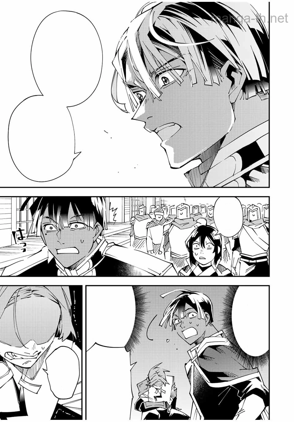Tensei Kizoku Kantei Sukiru de Nariagaru – Jakushou Ryouchi o Uketsuidanode, Yuushuuna Jinzai o Fuyashite Itara, Saikyou Ryouchi ni Natteta หน้า 9