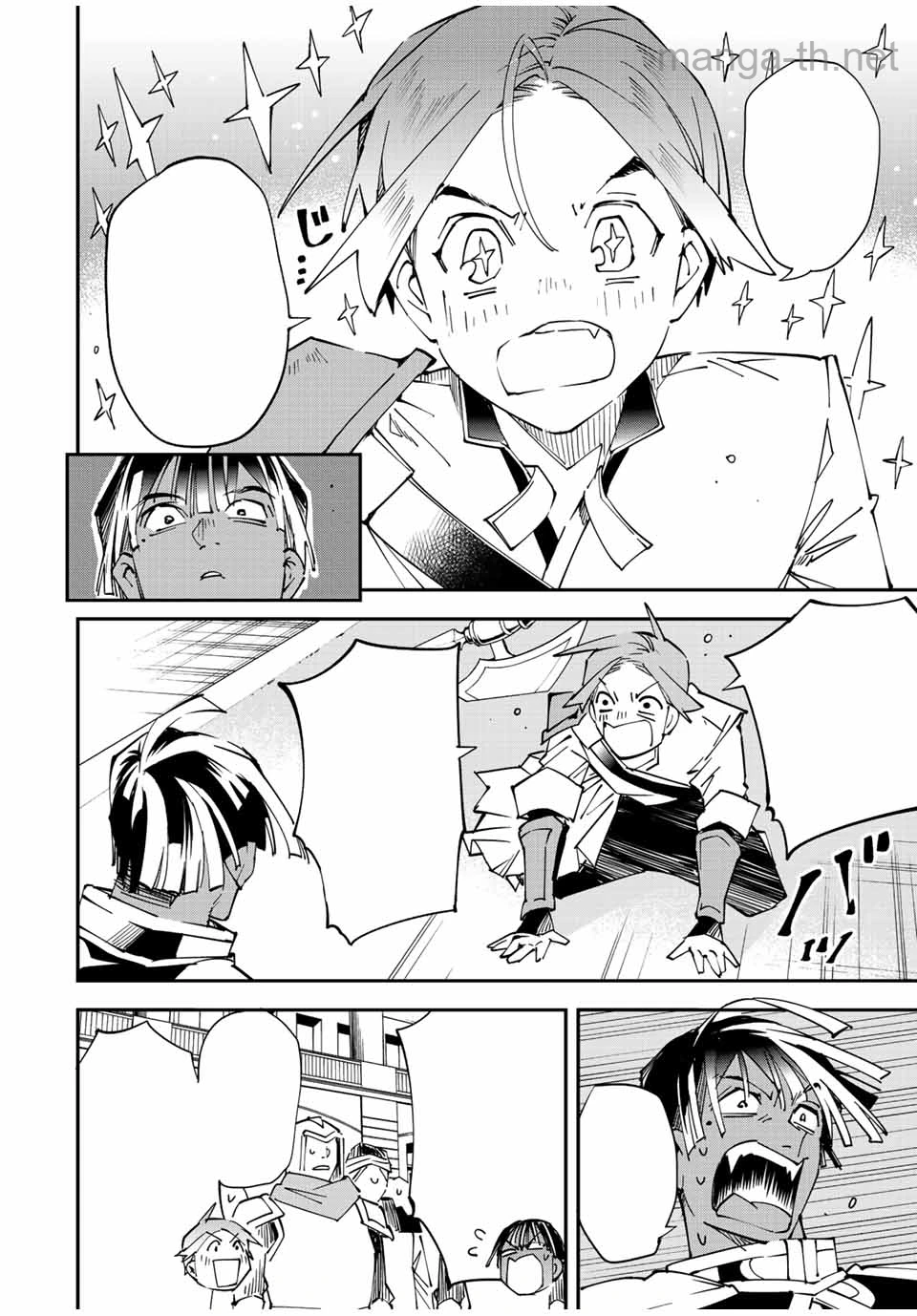 Tensei Kizoku Kantei Sukiru de Nariagaru – Jakushou Ryouchi o Uketsuidanode, Yuushuuna Jinzai o Fuyashite Itara, Saikyou Ryouchi ni Natteta หน้า 10