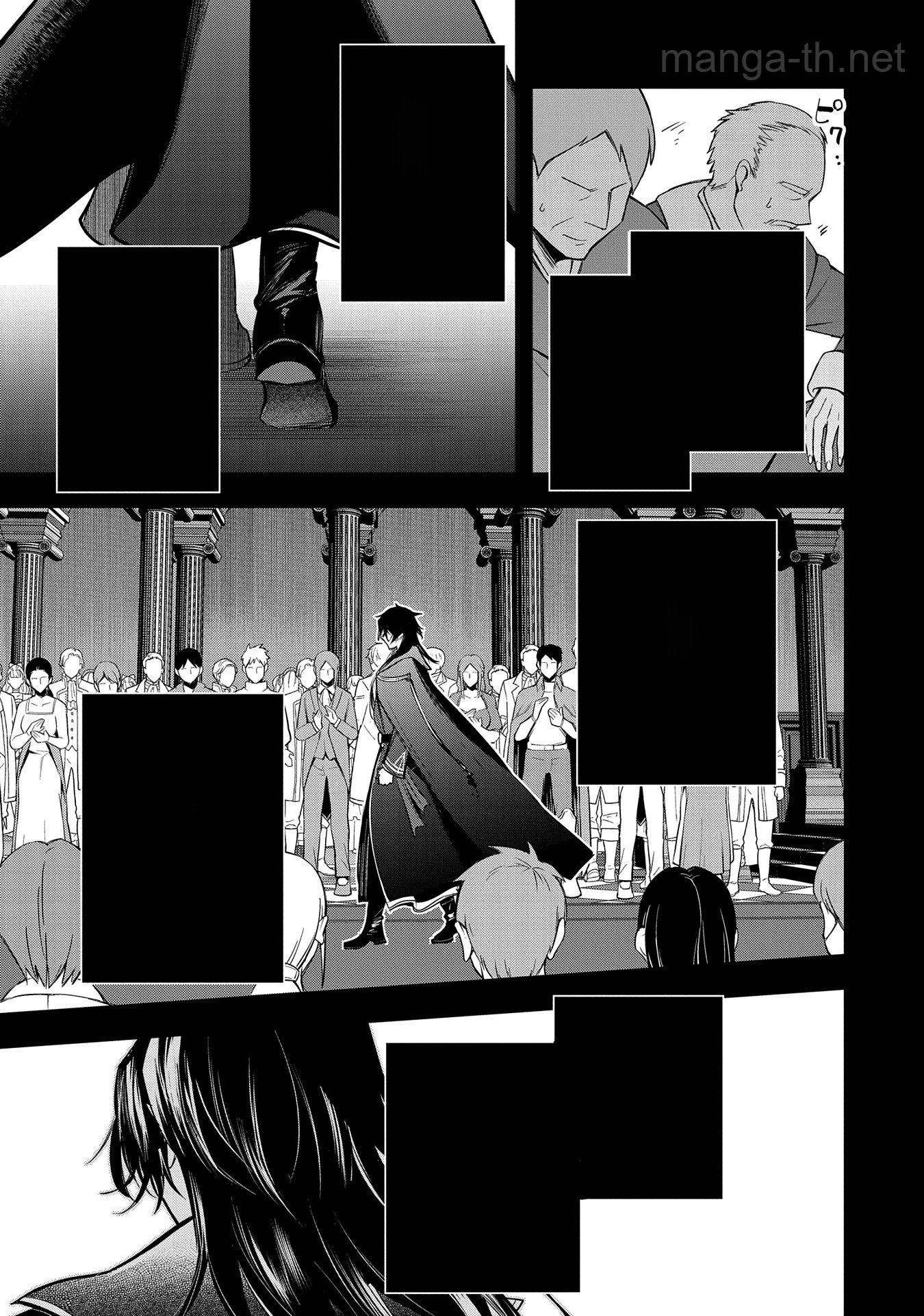 Tensei Shita Daiseijo wa, Seijo de Aru Koto wo Hitakakusu: A Tale of The Great Saint หน้า 5