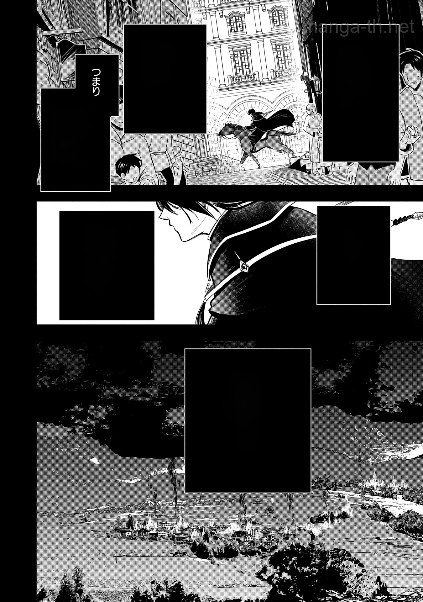 Tensei Shita Daiseijo wa, Seijo de Aru Koto wo Hitakakusu: A Tale of The Great Saint หน้า 6