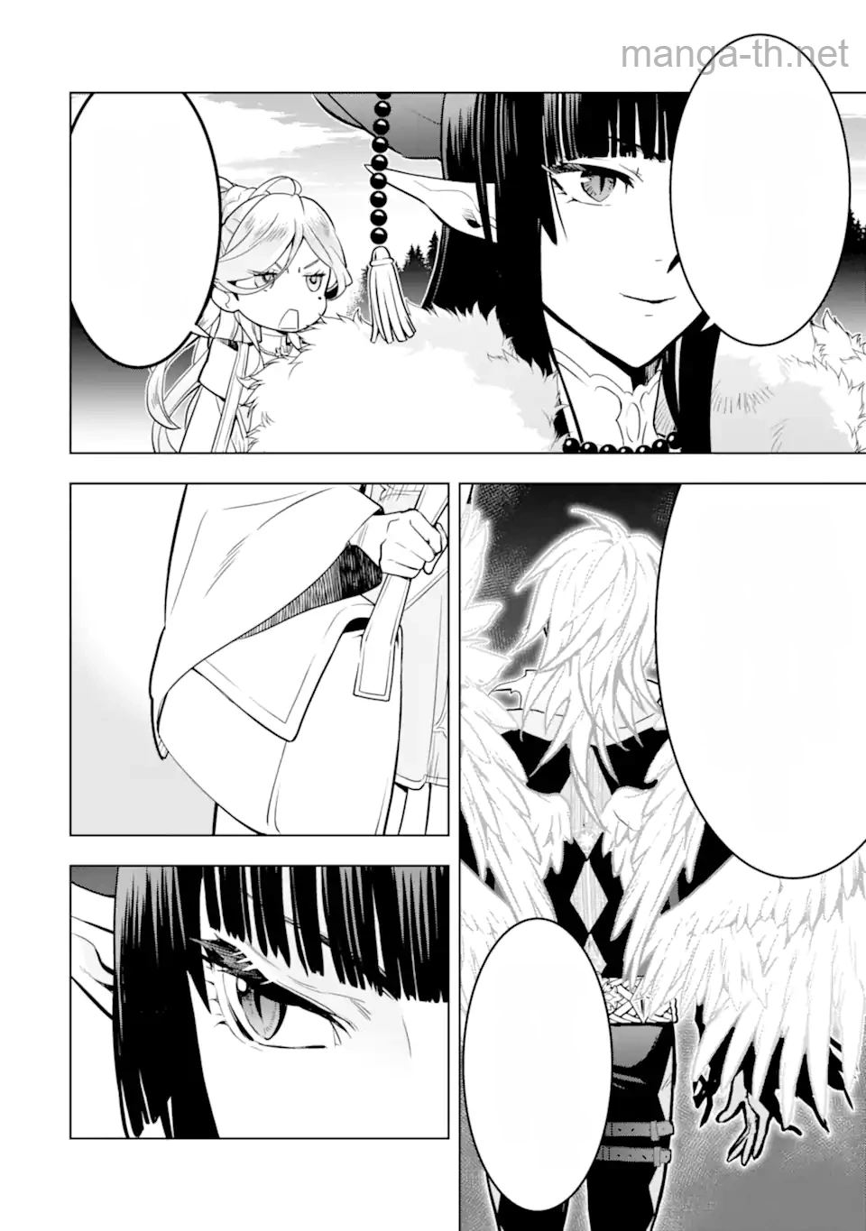 Koko wa Ore ni Makasete Saki ni Ike to Itte kara 10 Nen ga Tattara Densetsu ni Natteita หน้า 4
