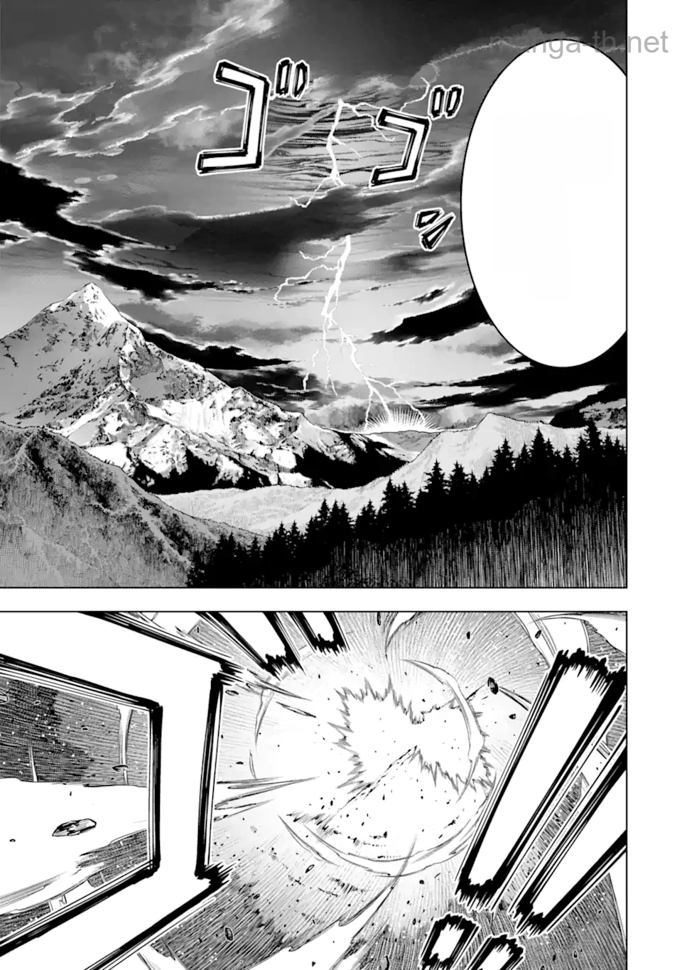 Koko wa Ore ni Makasete Saki ni Ike to Itte kara 10 Nen ga Tattara Densetsu ni Natteita หน้า 5
