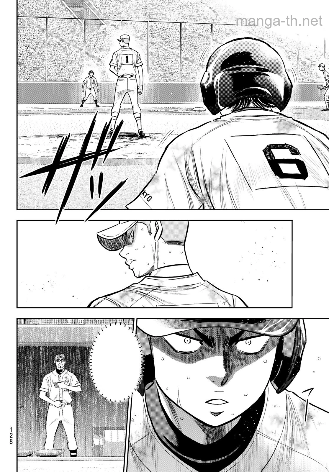 Daiya no A – Act II หน้า 4