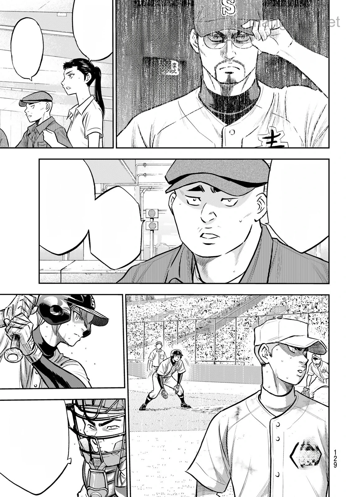 Daiya no A – Act II หน้า 5