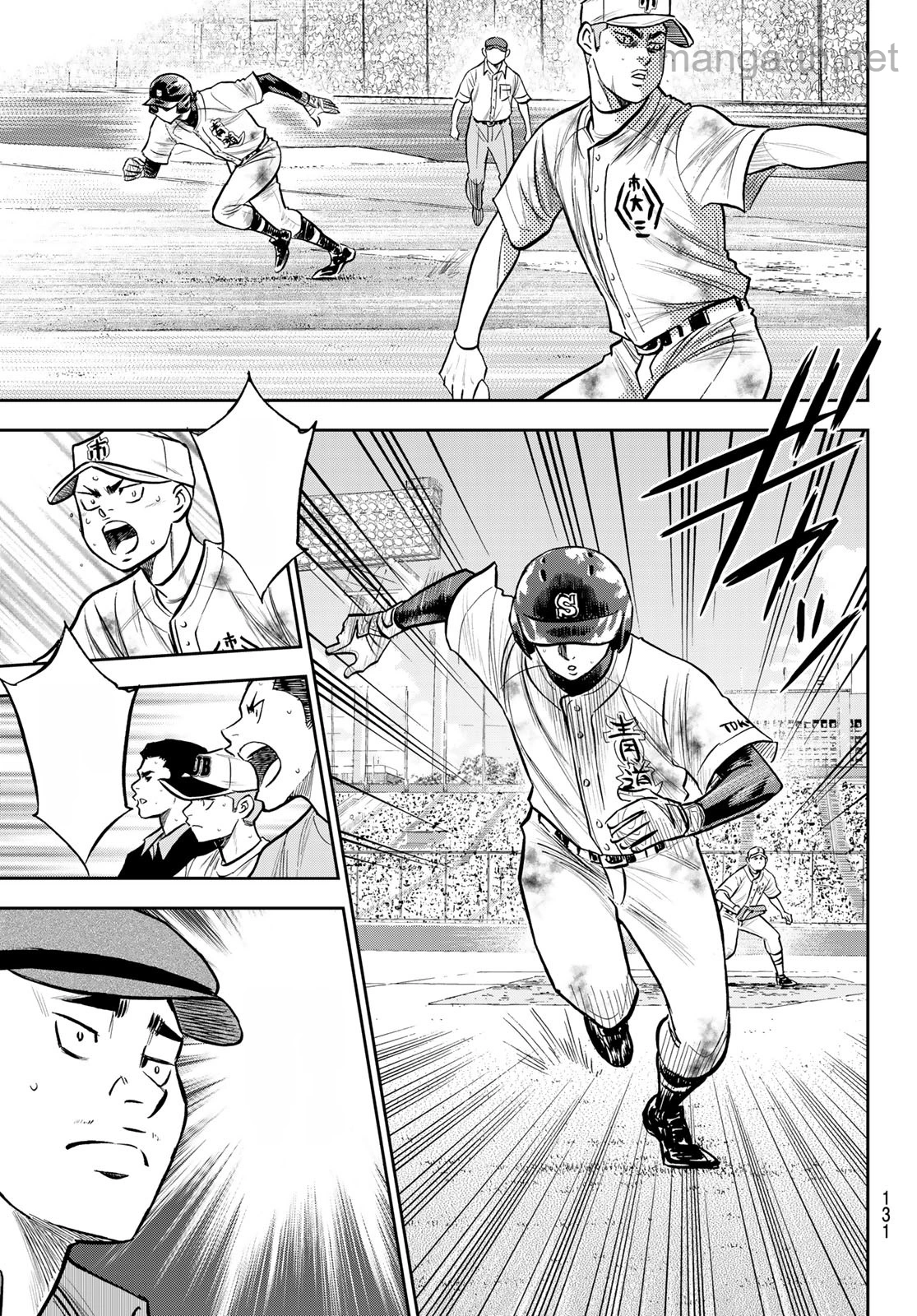 Daiya no A – Act II หน้า 7