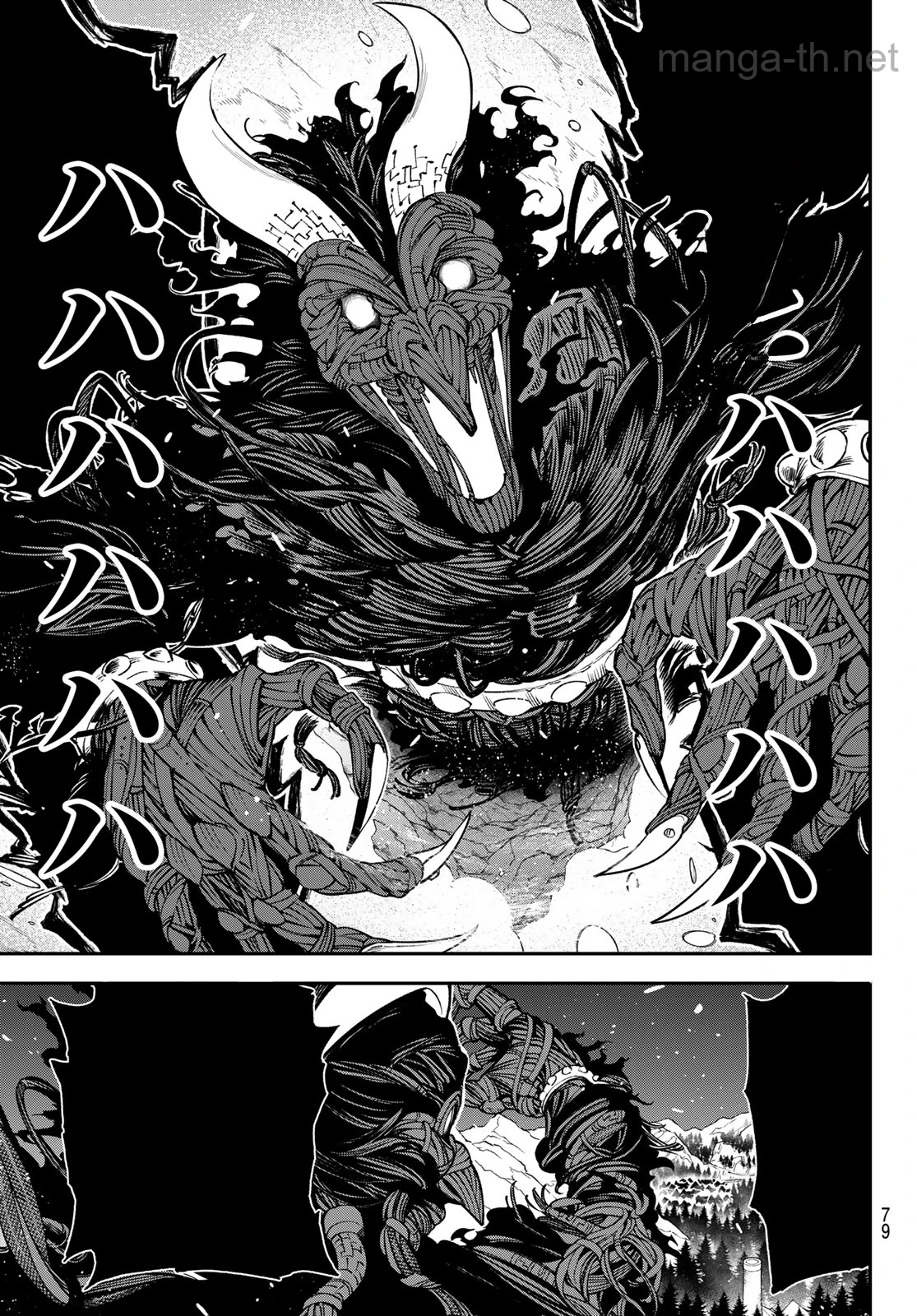 Sudachi no Maoujou หน้า 3