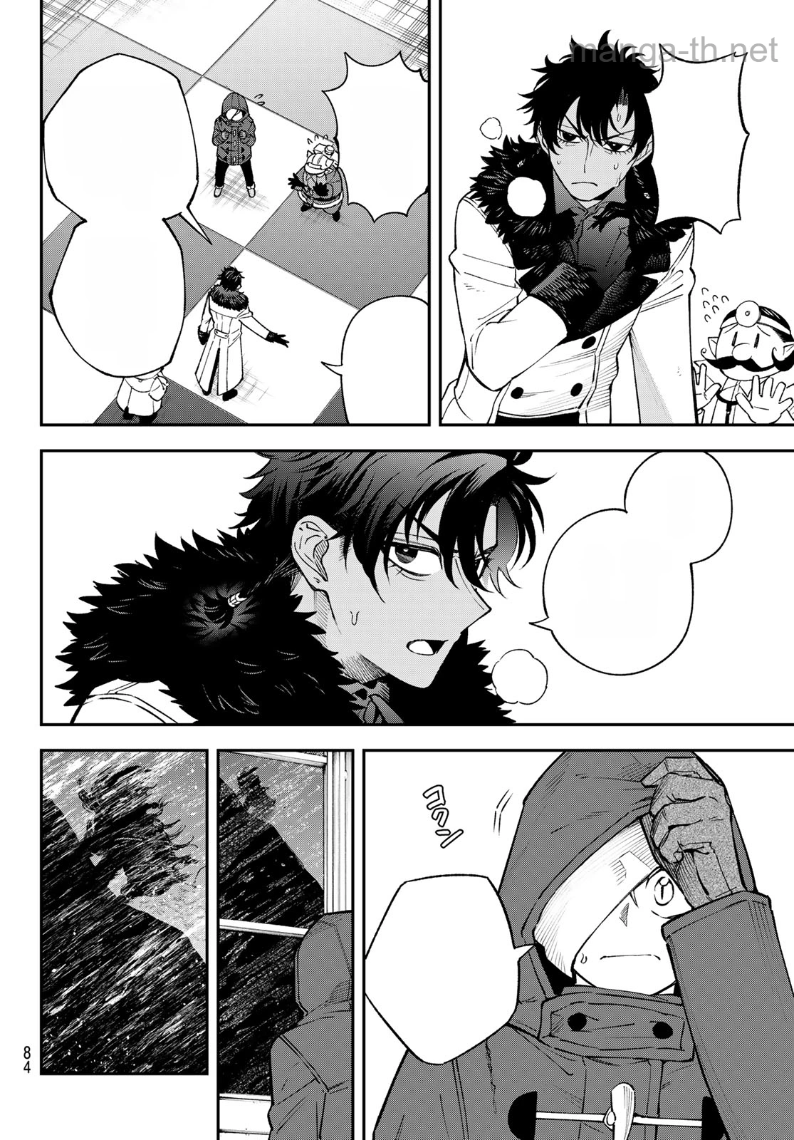 Sudachi no Maoujou หน้า 8