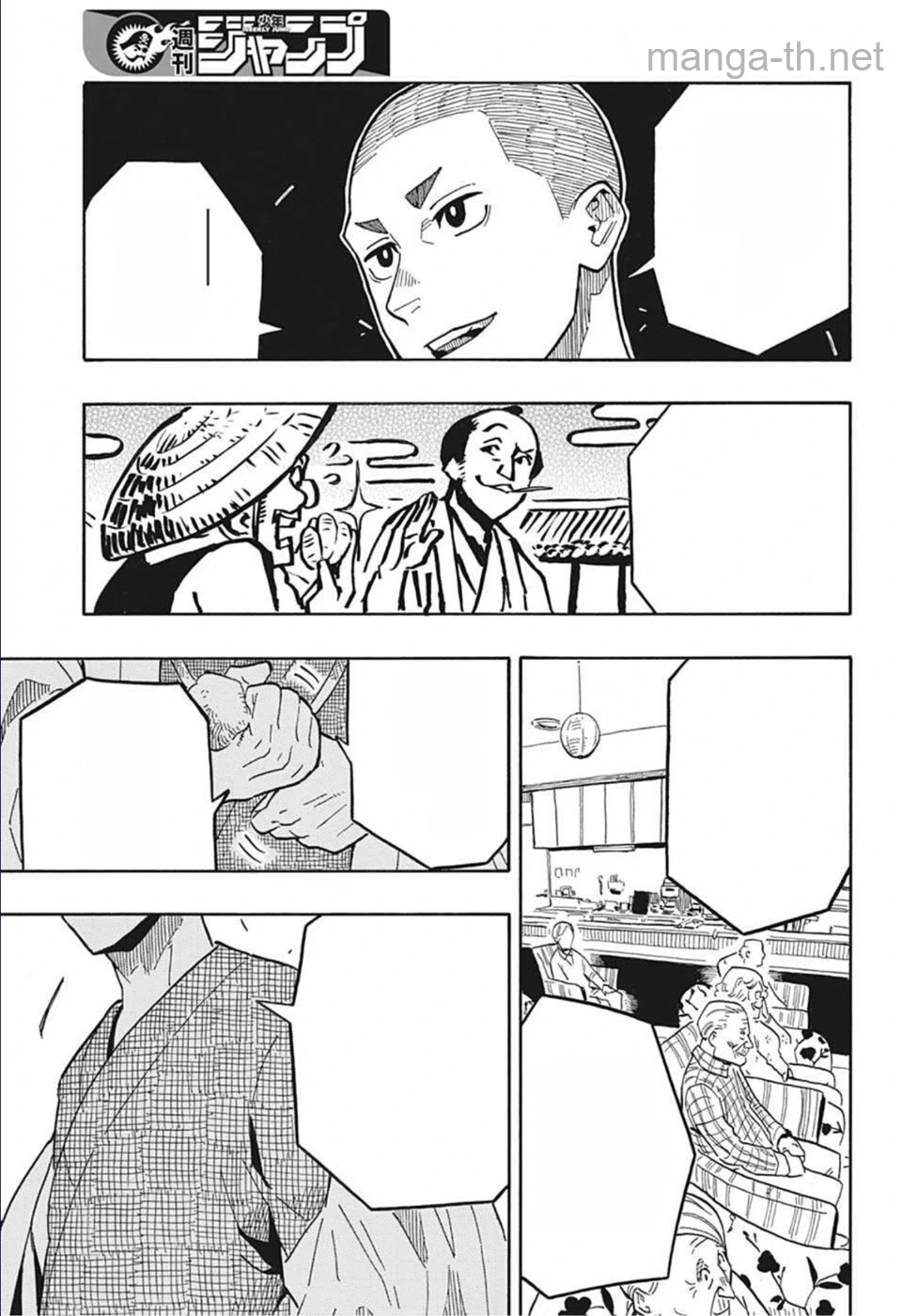 Akane-Banashi หน้า 3