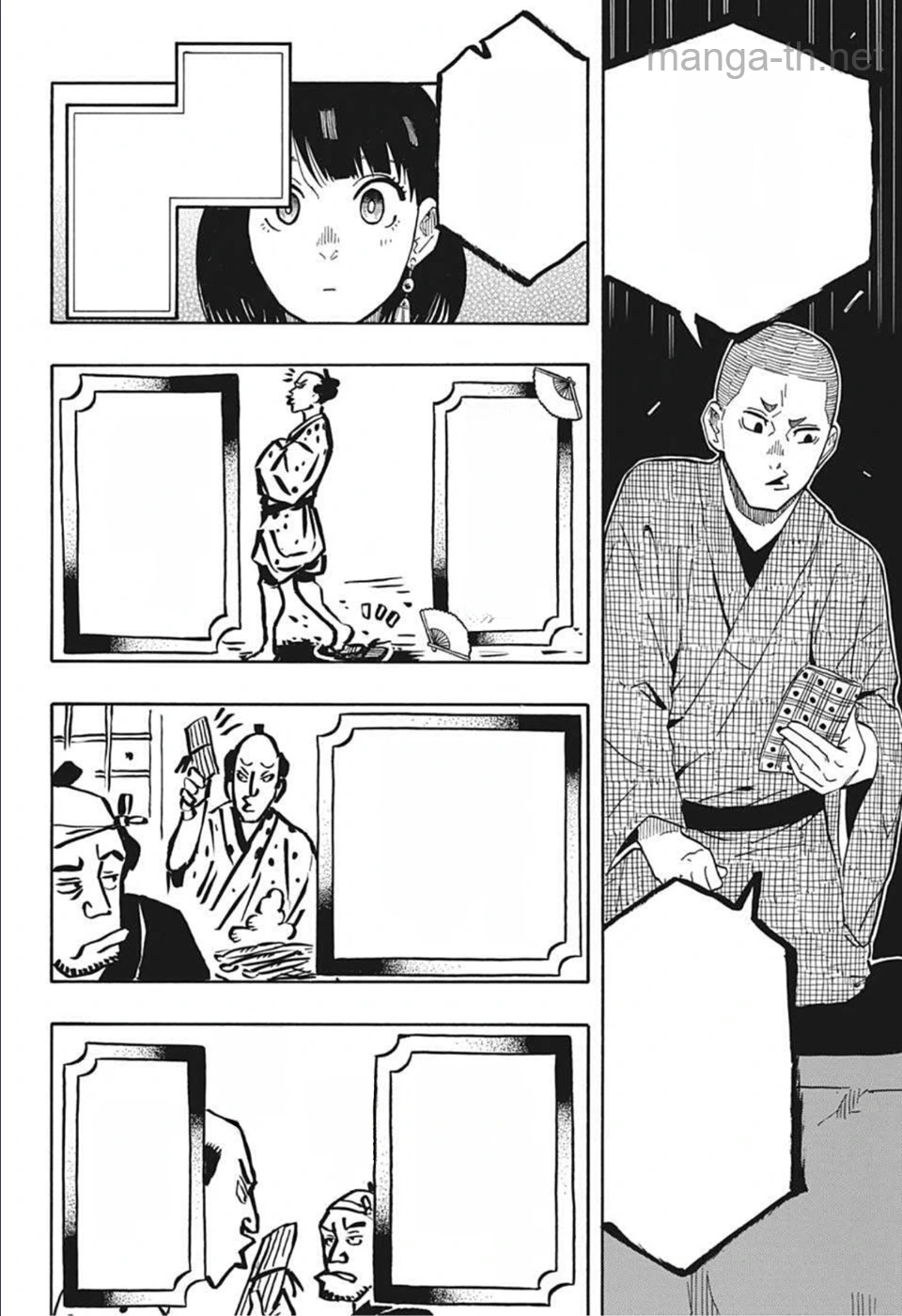 Akane-Banashi หน้า 4