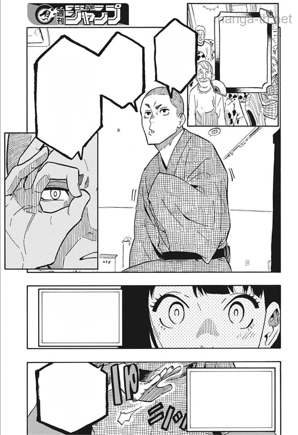 Akane-Banashi หน้า 5