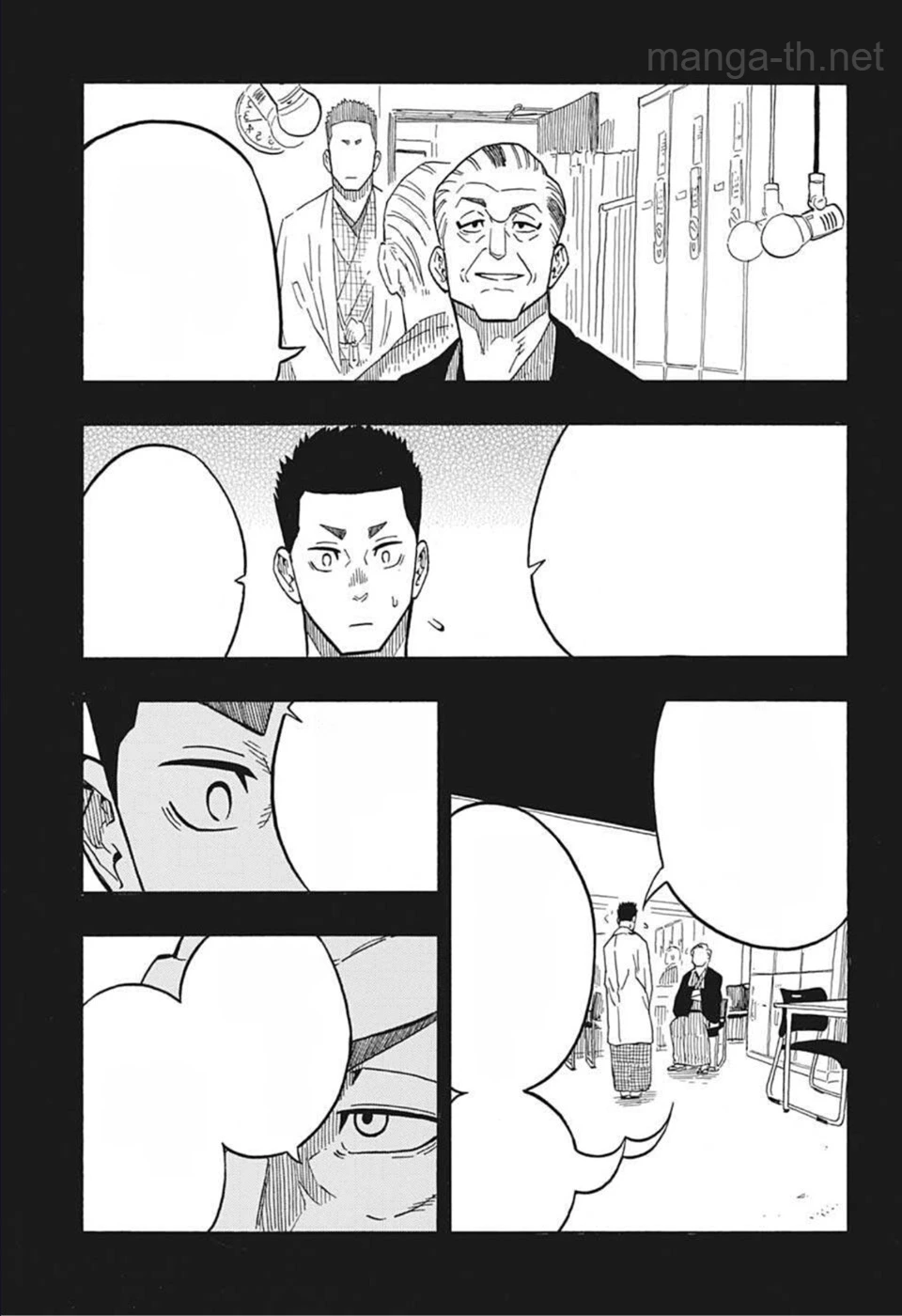 Akane-Banashi หน้า 9
