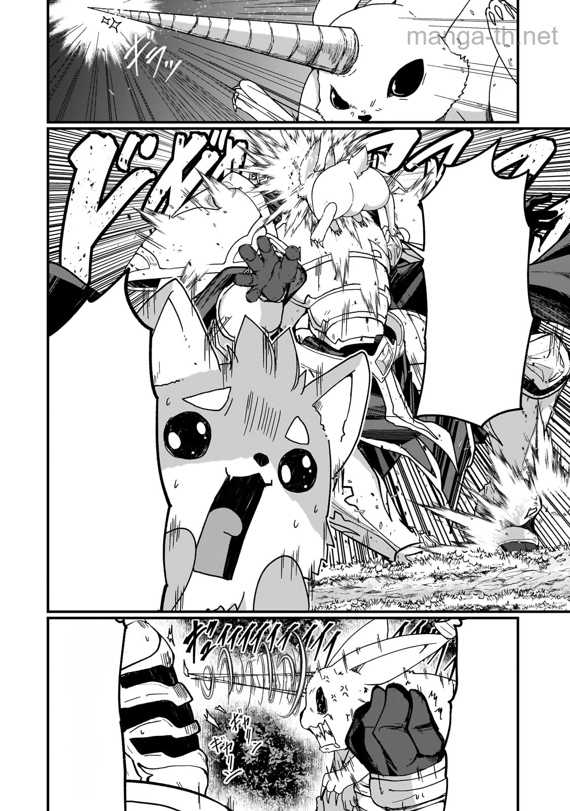 Gaikotsu Kishi-sama Tadaima Isekai e Odekakechuu หน้า 2