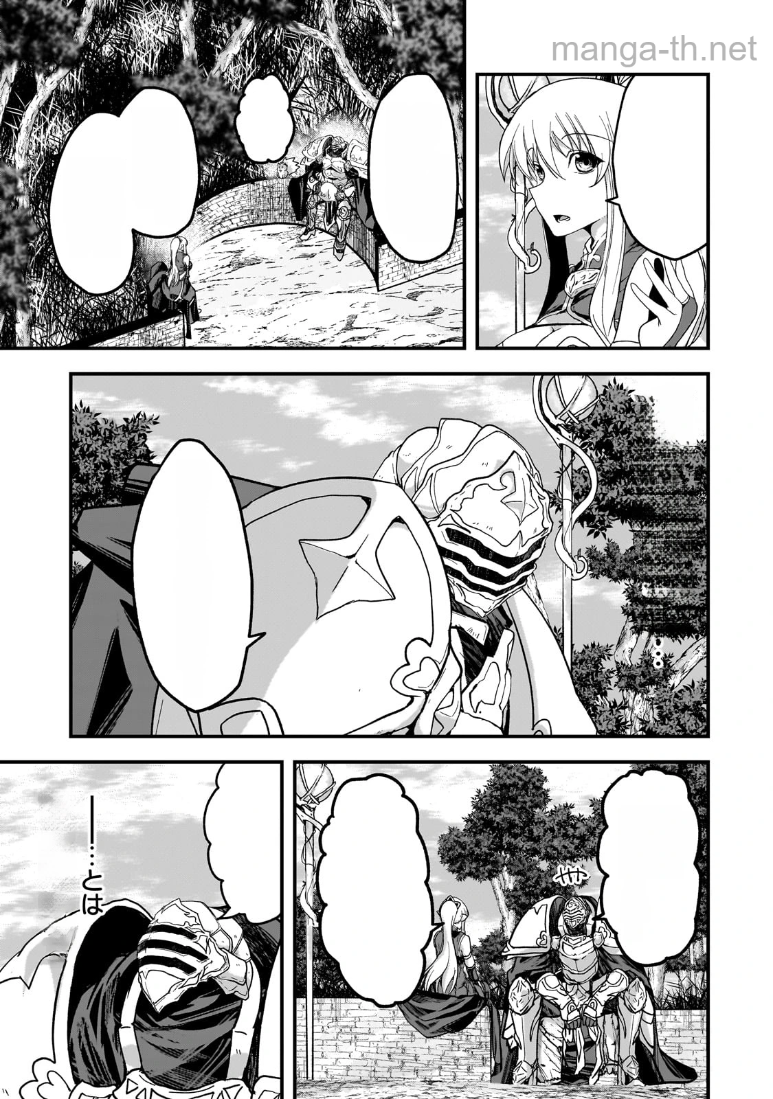 Gaikotsu Kishi-sama Tadaima Isekai e Odekakechuu หน้า 7