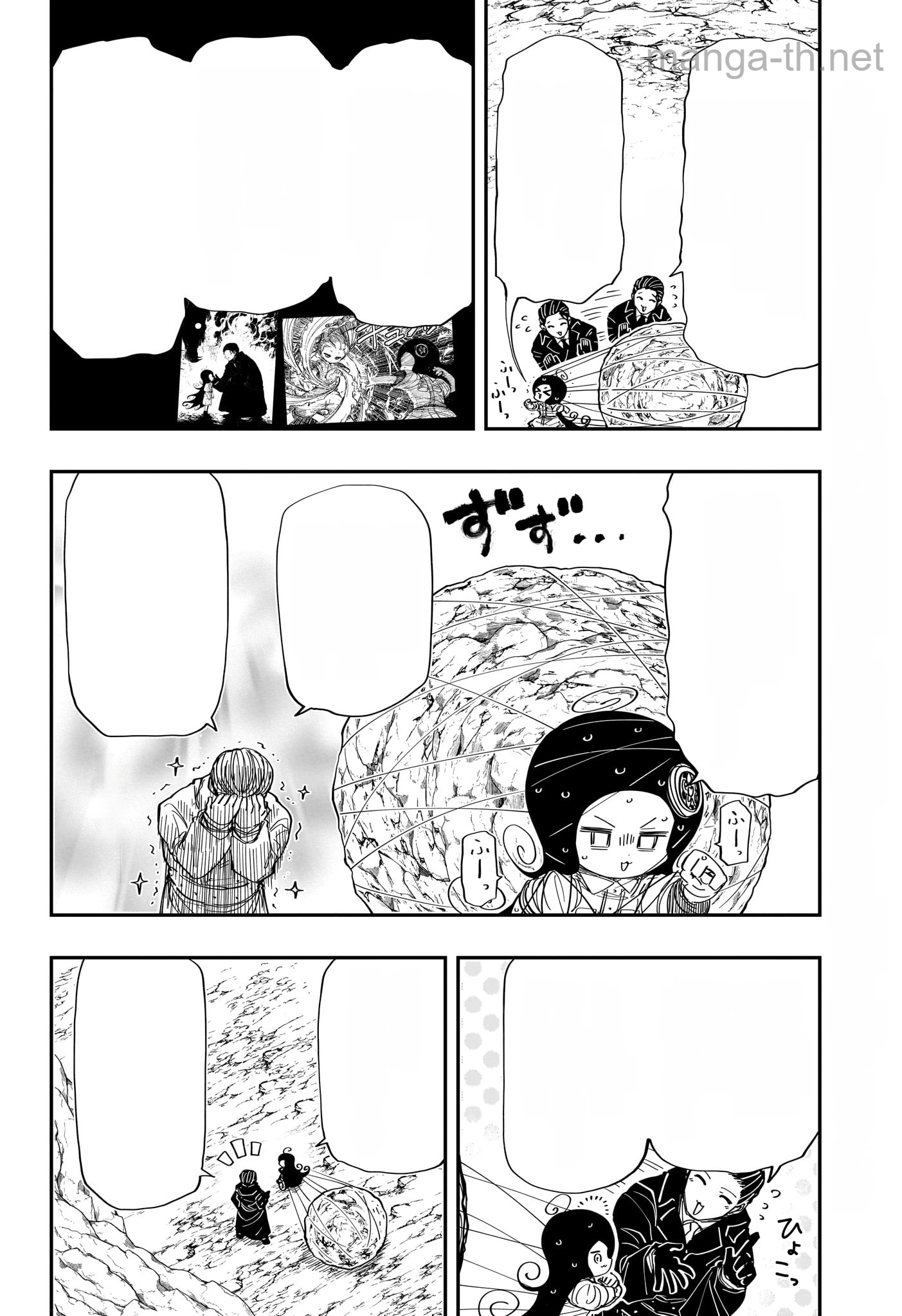 Yozakura-san Chi no Daisakusen หน้า 4