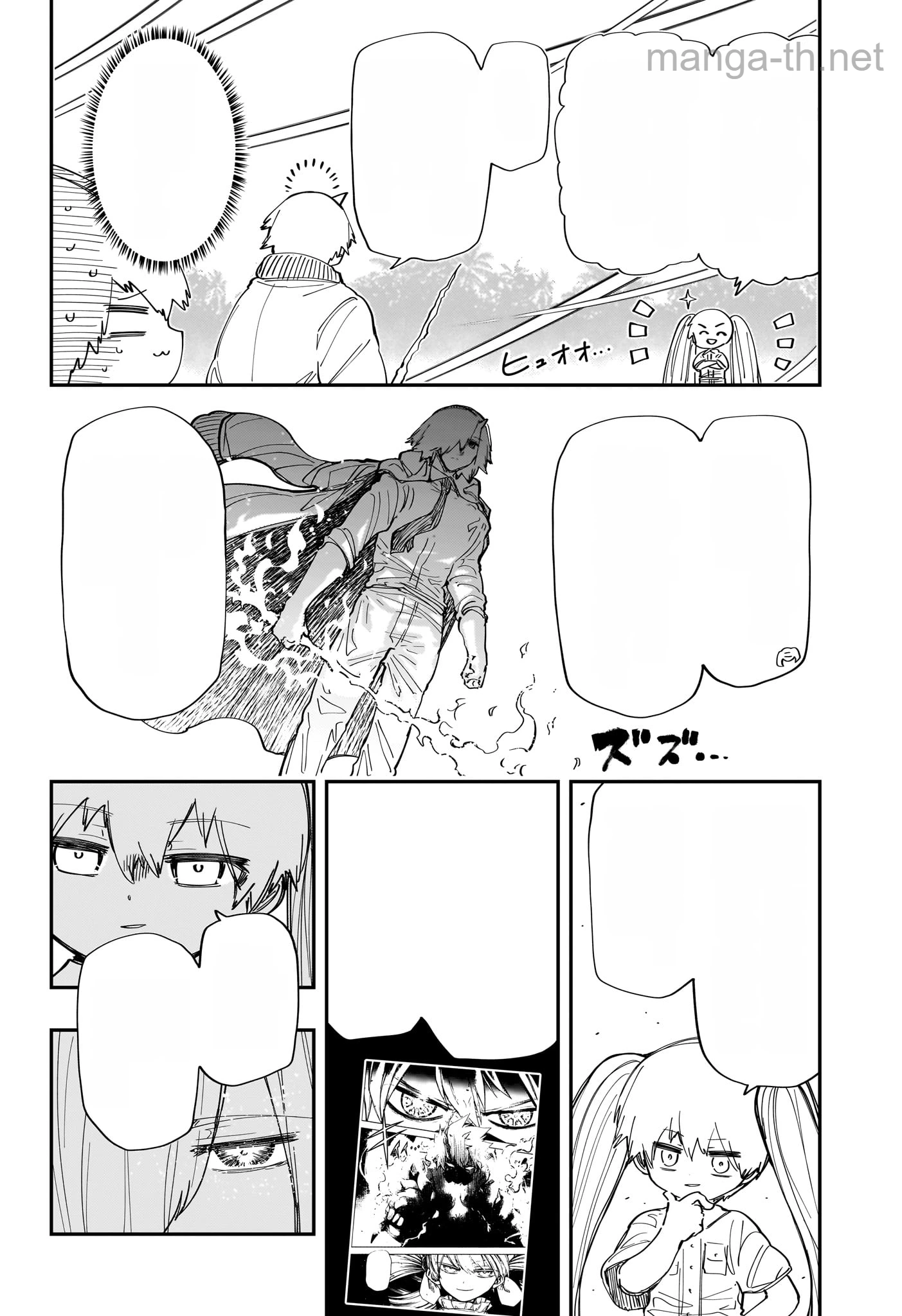 Yozakura-san Chi no Daisakusen หน้า 2