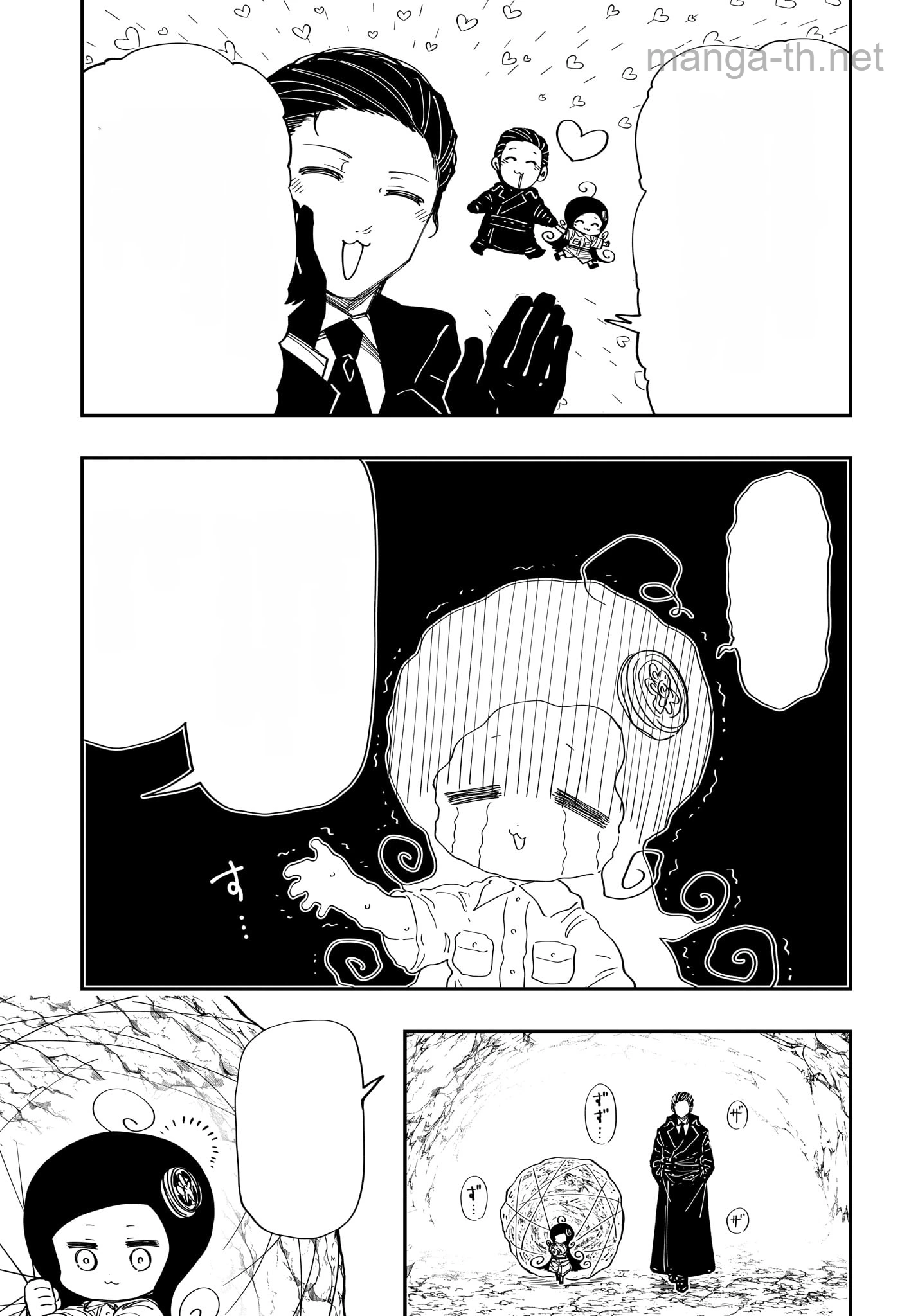 Yozakura-san Chi no Daisakusen หน้า 5