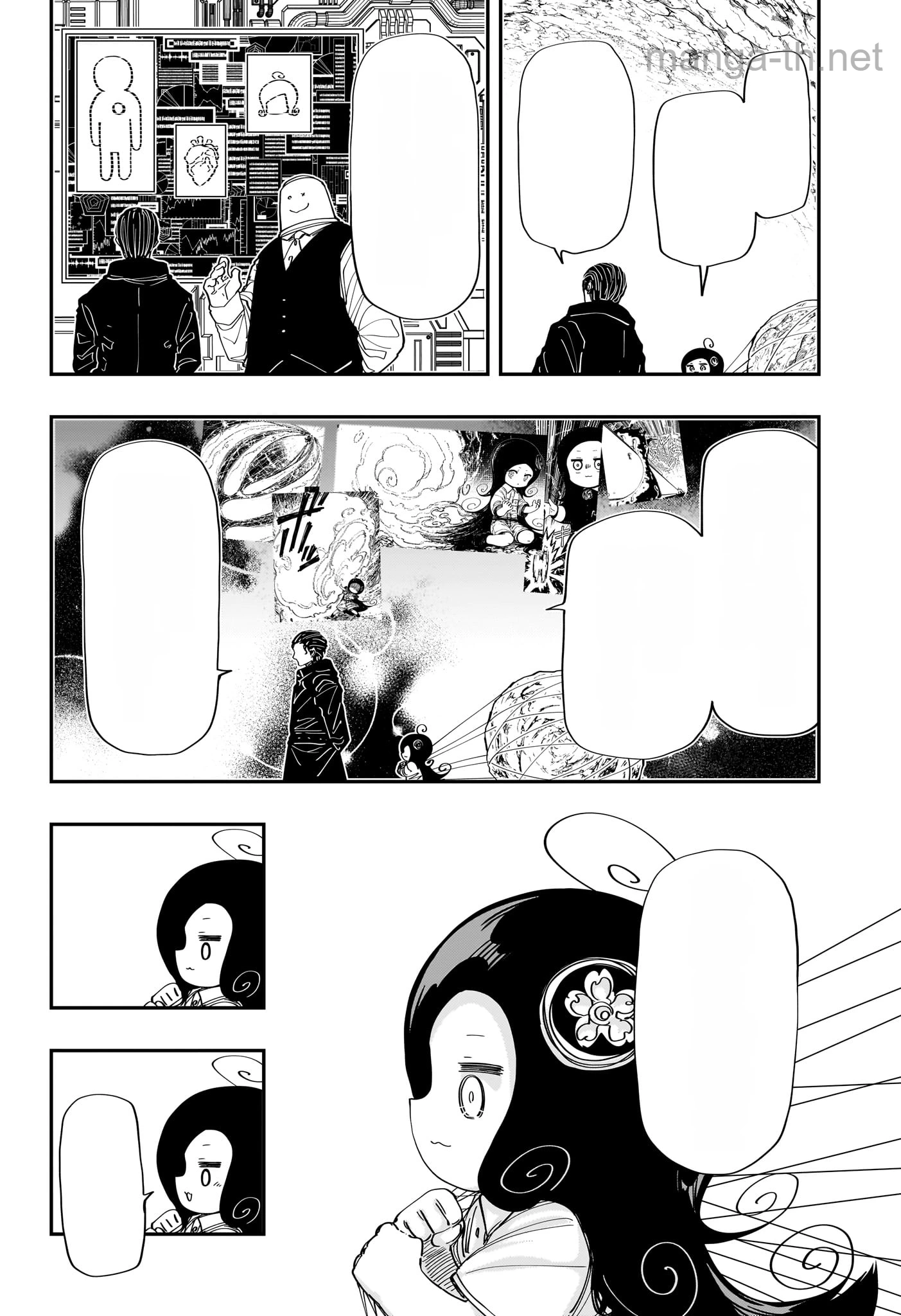 Yozakura-san Chi no Daisakusen หน้า 8