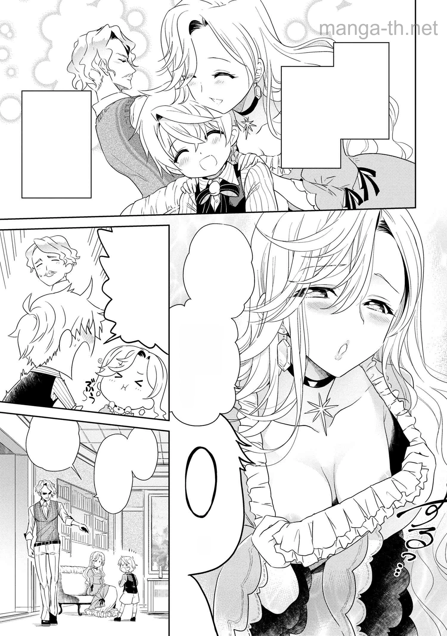 Sekai Saikou no Ansatsusha, Isekai Kizoku ni Tensei Suru หน้า 5