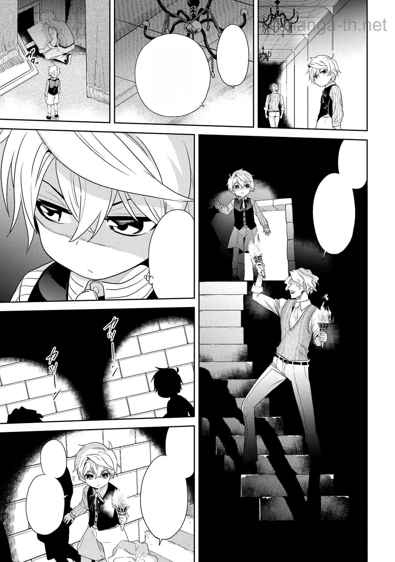 Sekai Saikou no Ansatsusha, Isekai Kizoku ni Tensei Suru หน้า 7