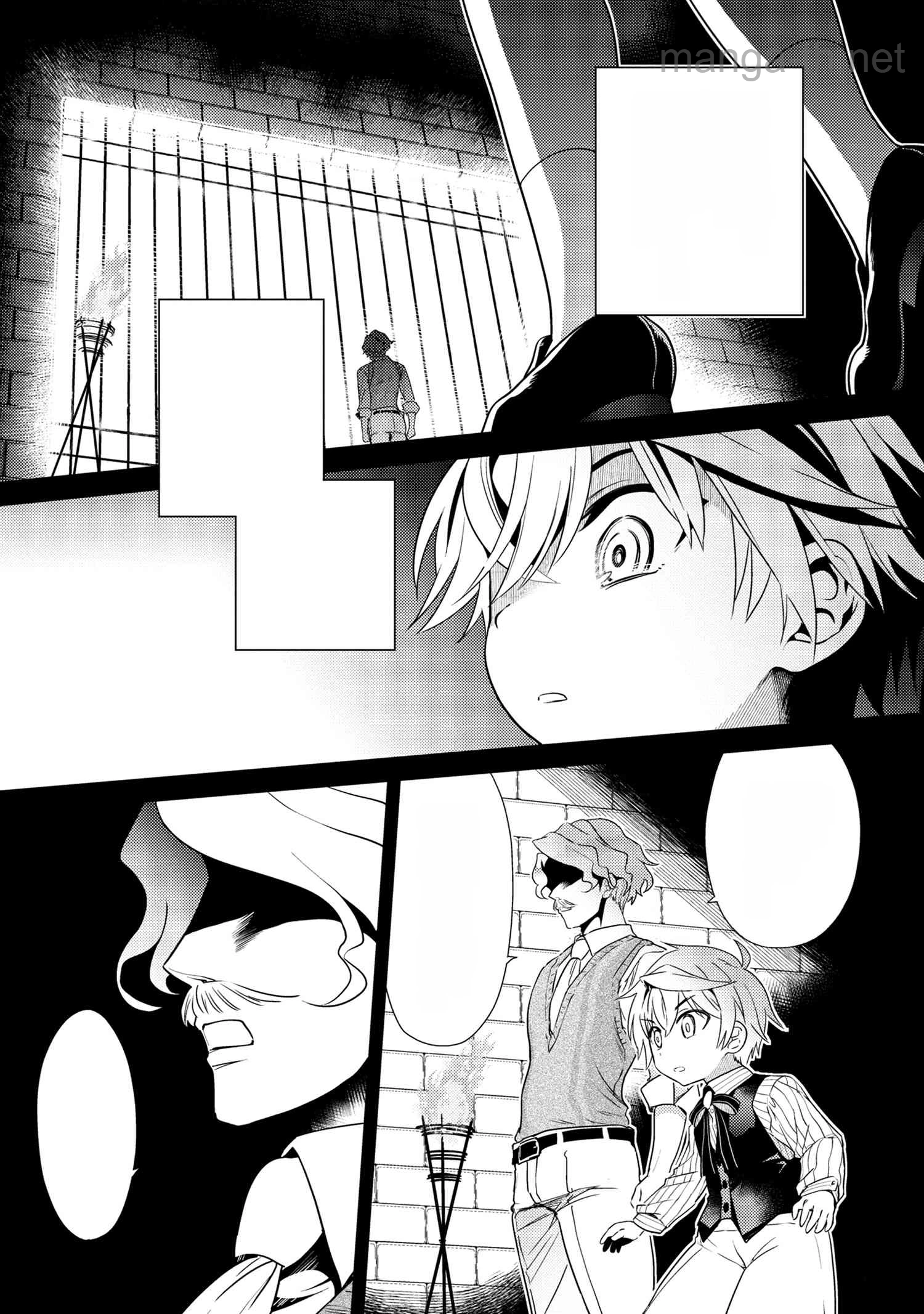 Sekai Saikou no Ansatsusha, Isekai Kizoku ni Tensei Suru หน้า 9