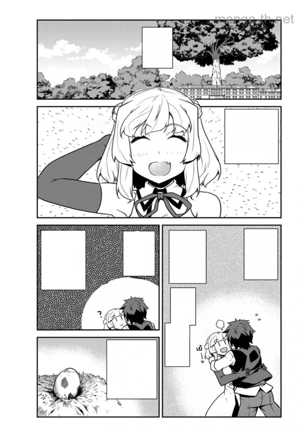 Isekai Nonbiri Nouka หน้า 3