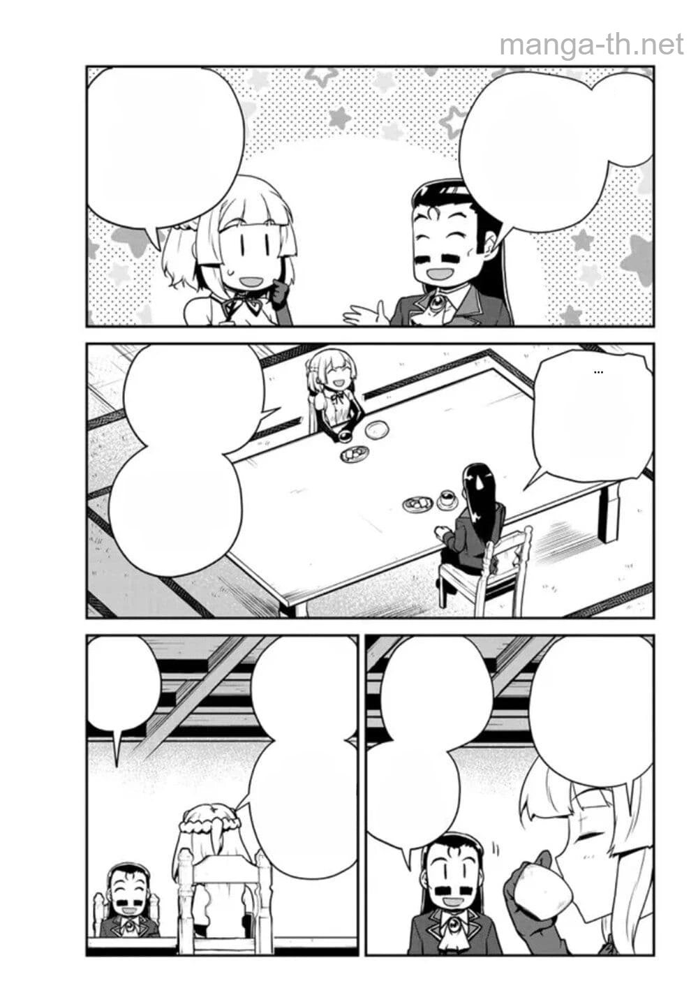 Isekai Nonbiri Nouka หน้า 5