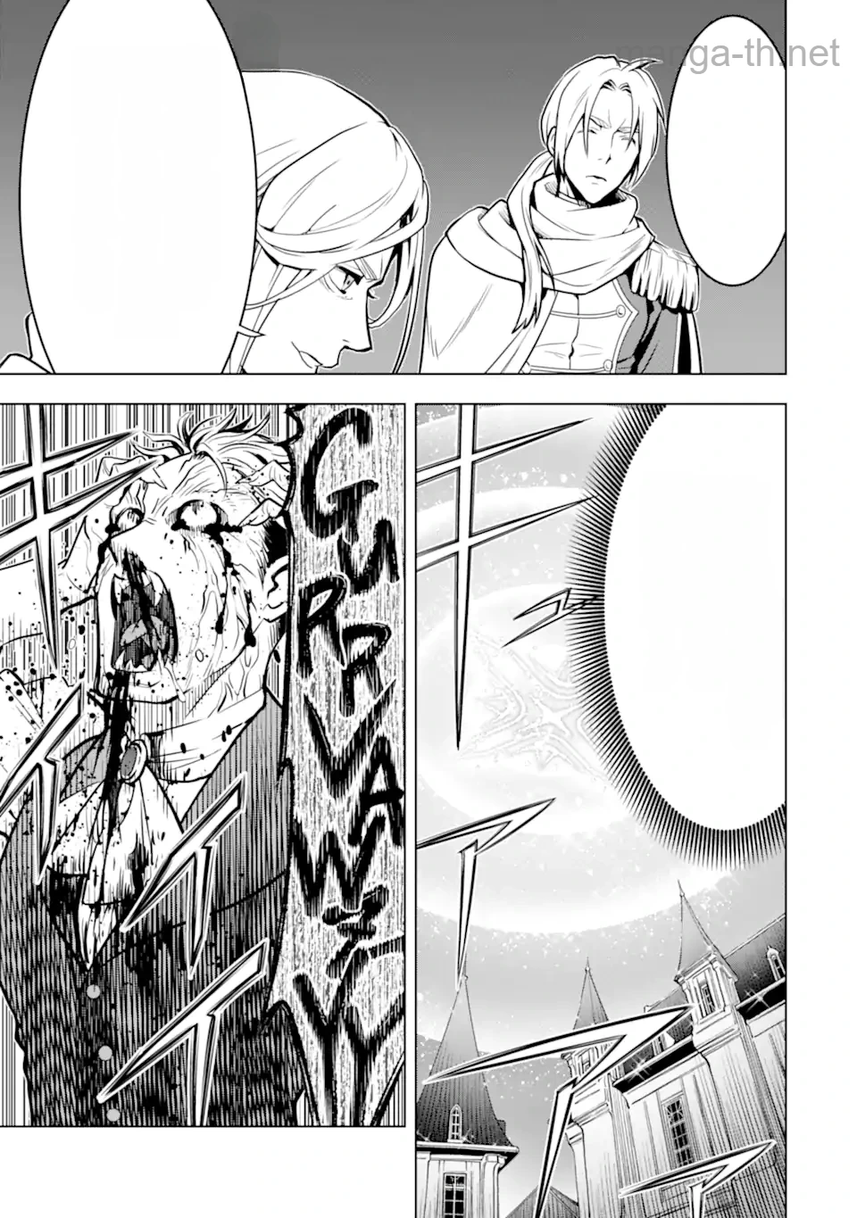 Koko wa Ore ni Makasete Saki ni Ike to Itte kara 10 Nen ga Tattara Densetsu ni Natteita หน้า 2