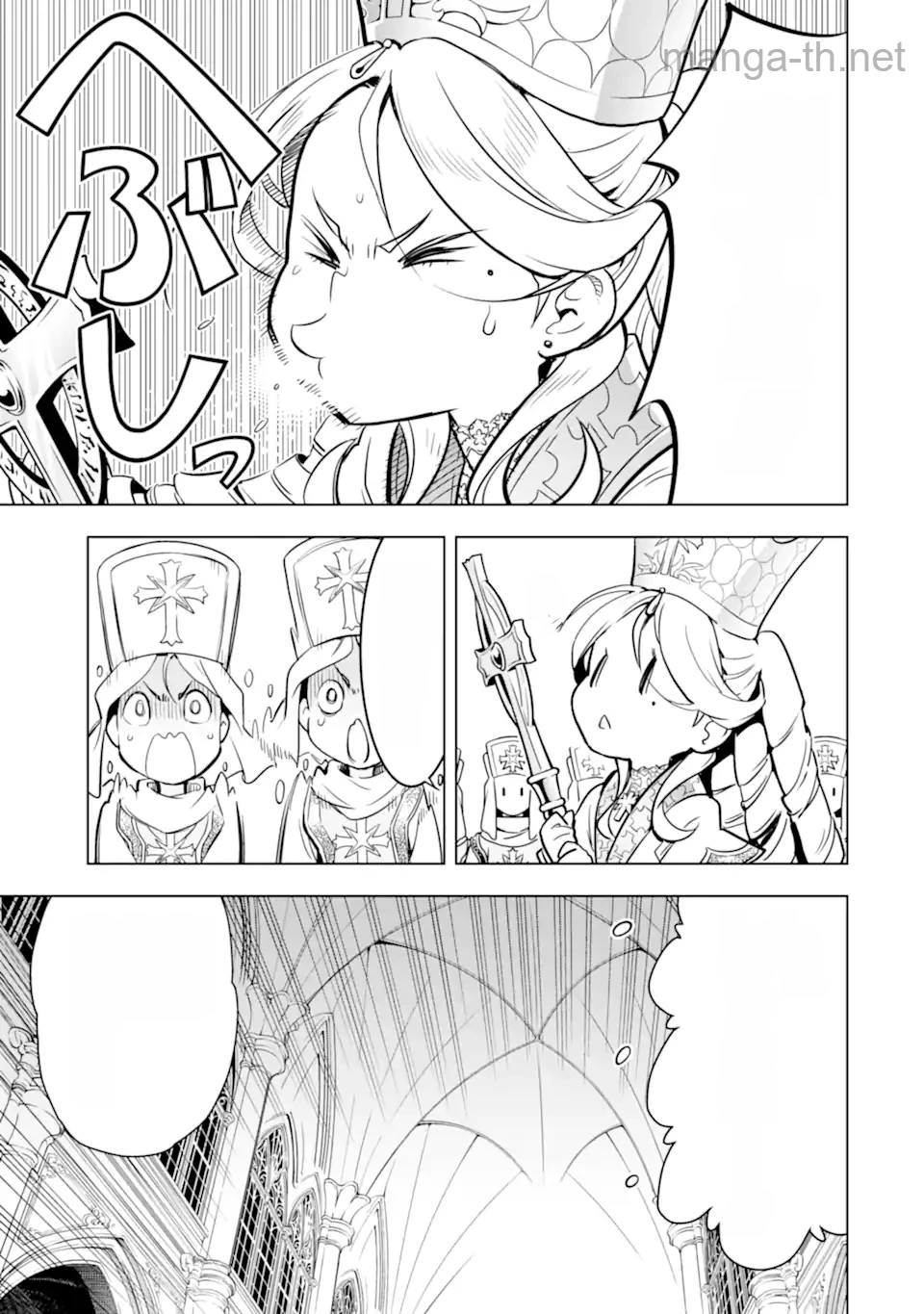 Koko wa Ore ni Makasete Saki ni Ike to Itte kara 10 Nen ga Tattara Densetsu ni Natteita หน้า 6