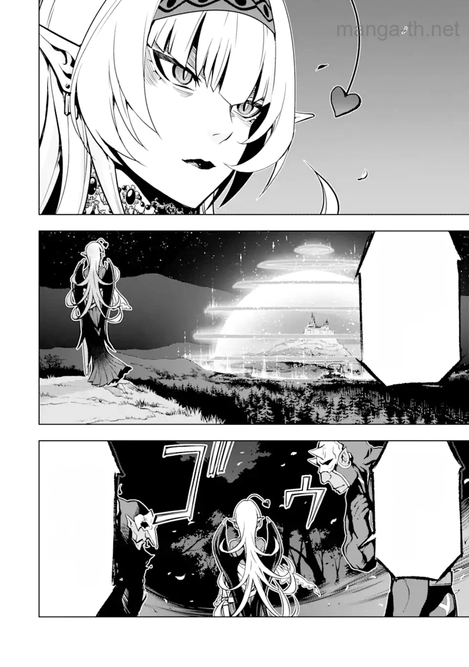 Koko wa Ore ni Makasete Saki ni Ike to Itte kara 10 Nen ga Tattara Densetsu ni Natteita หน้า 7