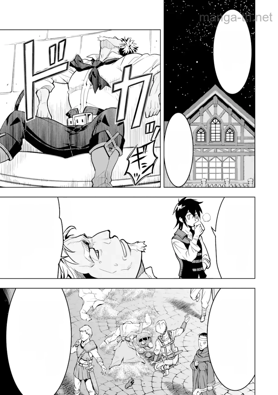 Koko wa Ore ni Makasete Saki ni Ike to Itte kara 10 Nen ga Tattara Densetsu ni Natteita หน้า 8