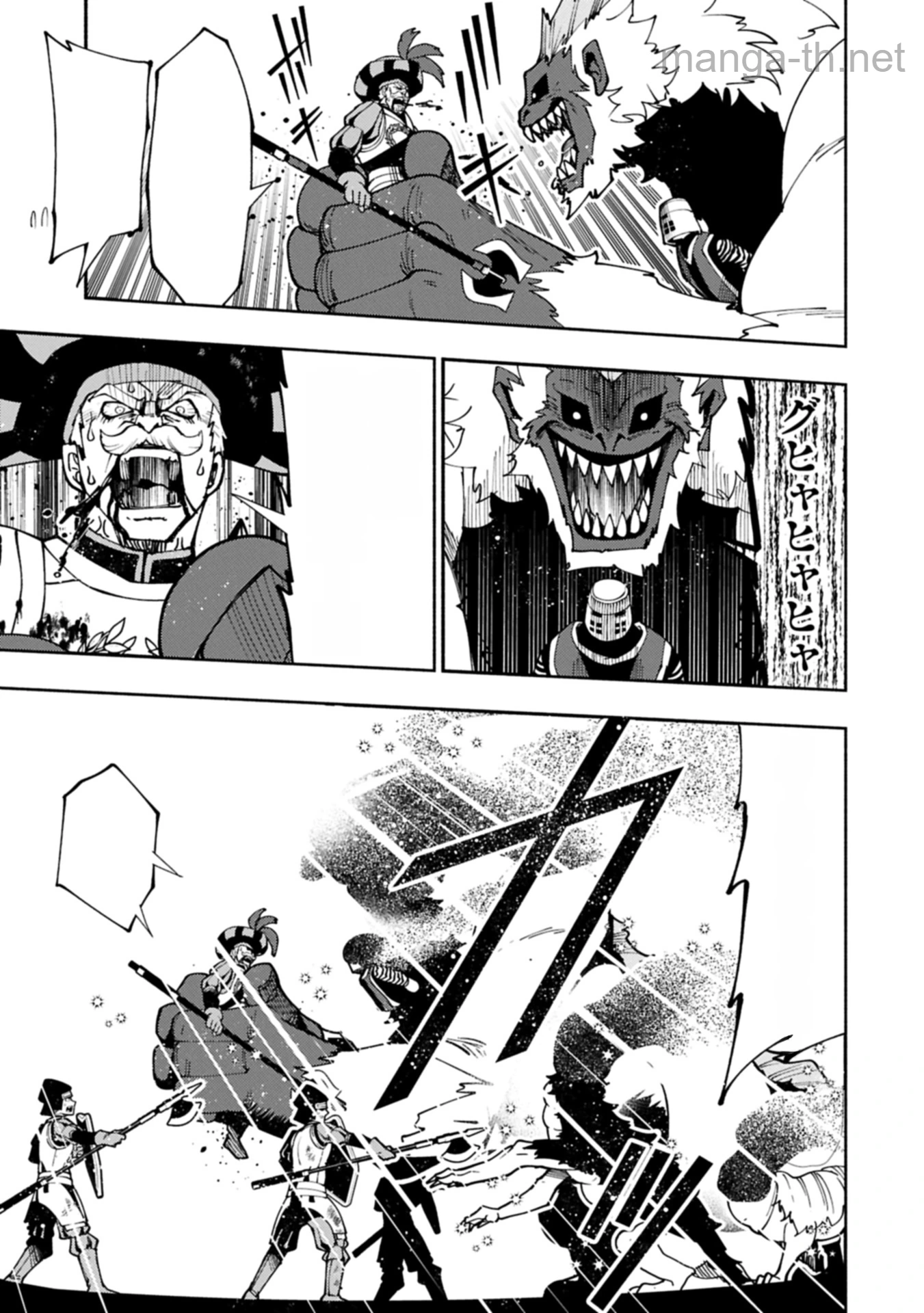 Hellmode – Yarikomi Suki no Gamer wa Haisettei no Isekai de Musou Suru หน้า 7